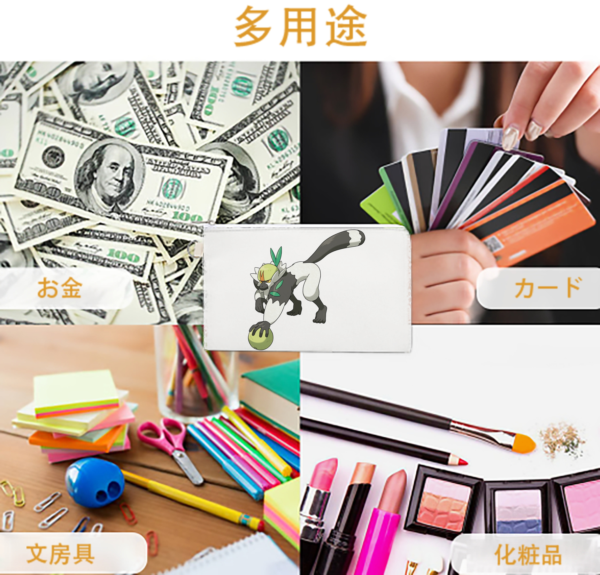 一般的なイメージ