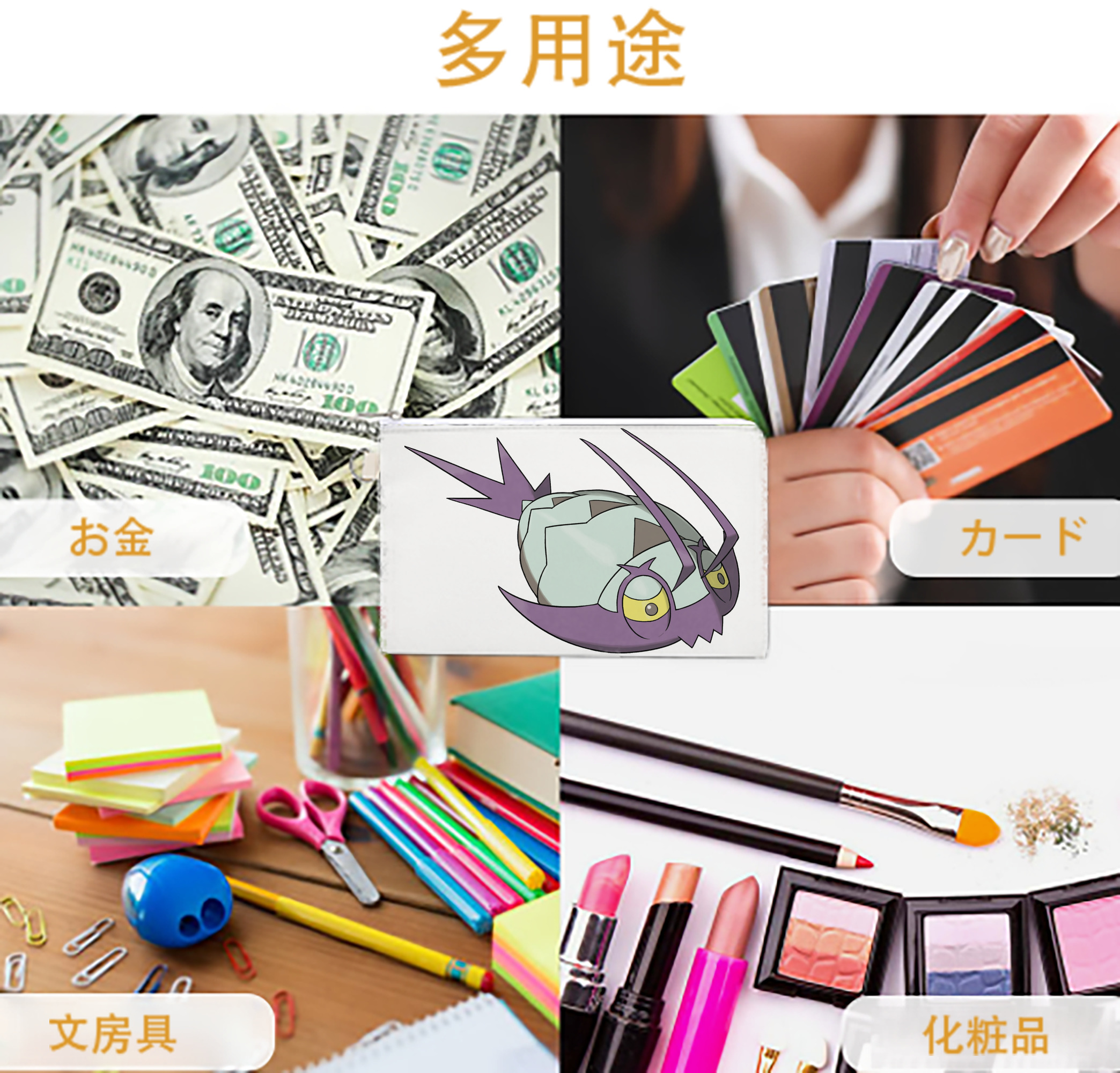 一般的なイメージ