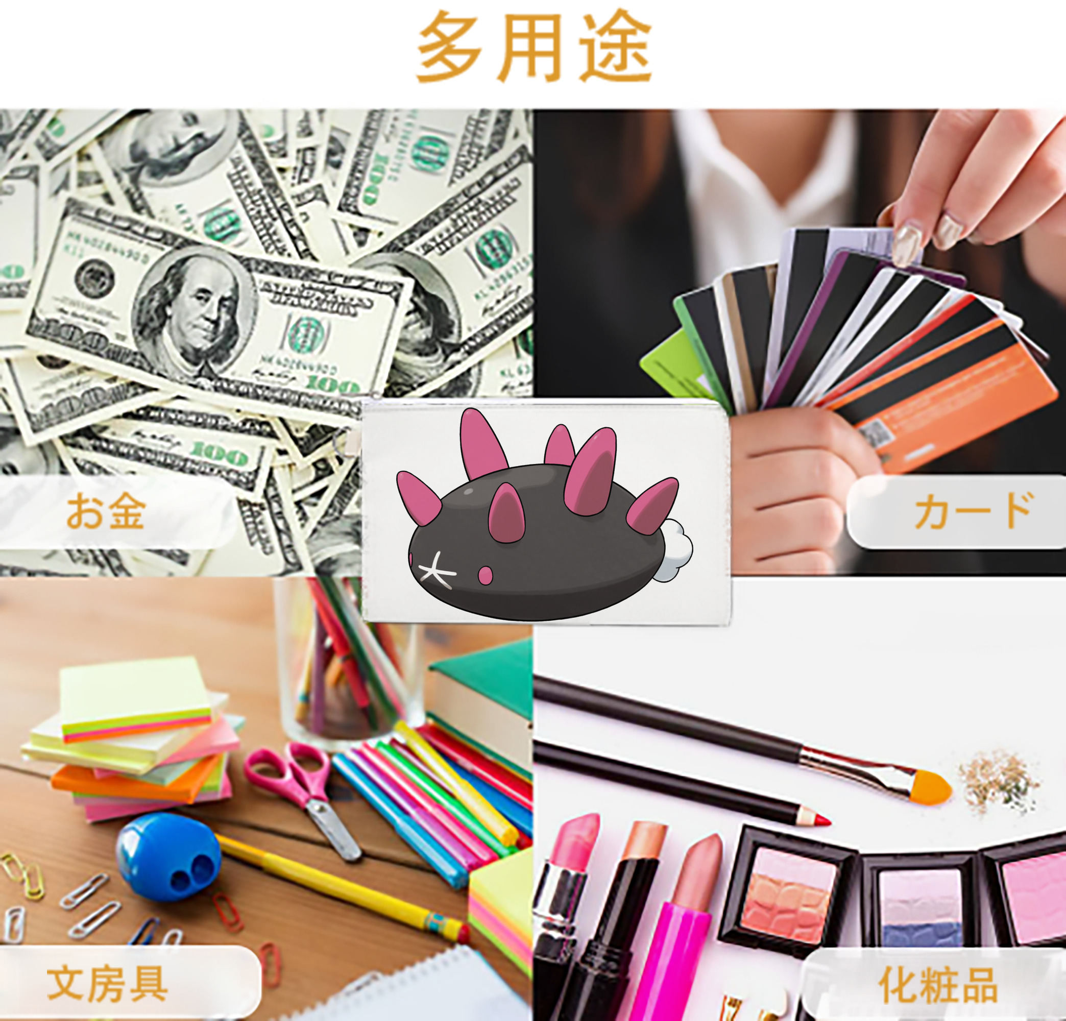 一般的なイメージ
