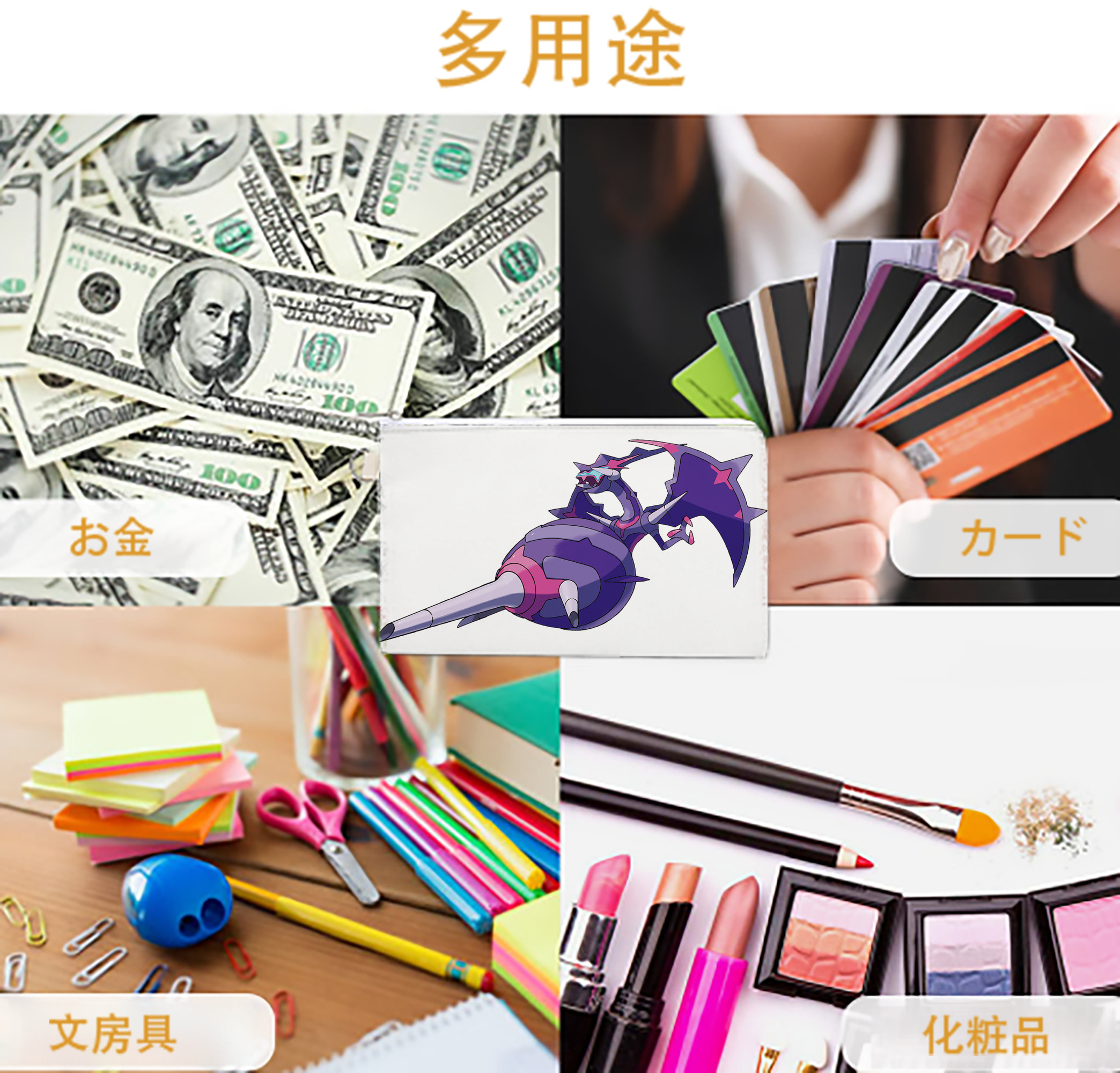 一般的なイメージ