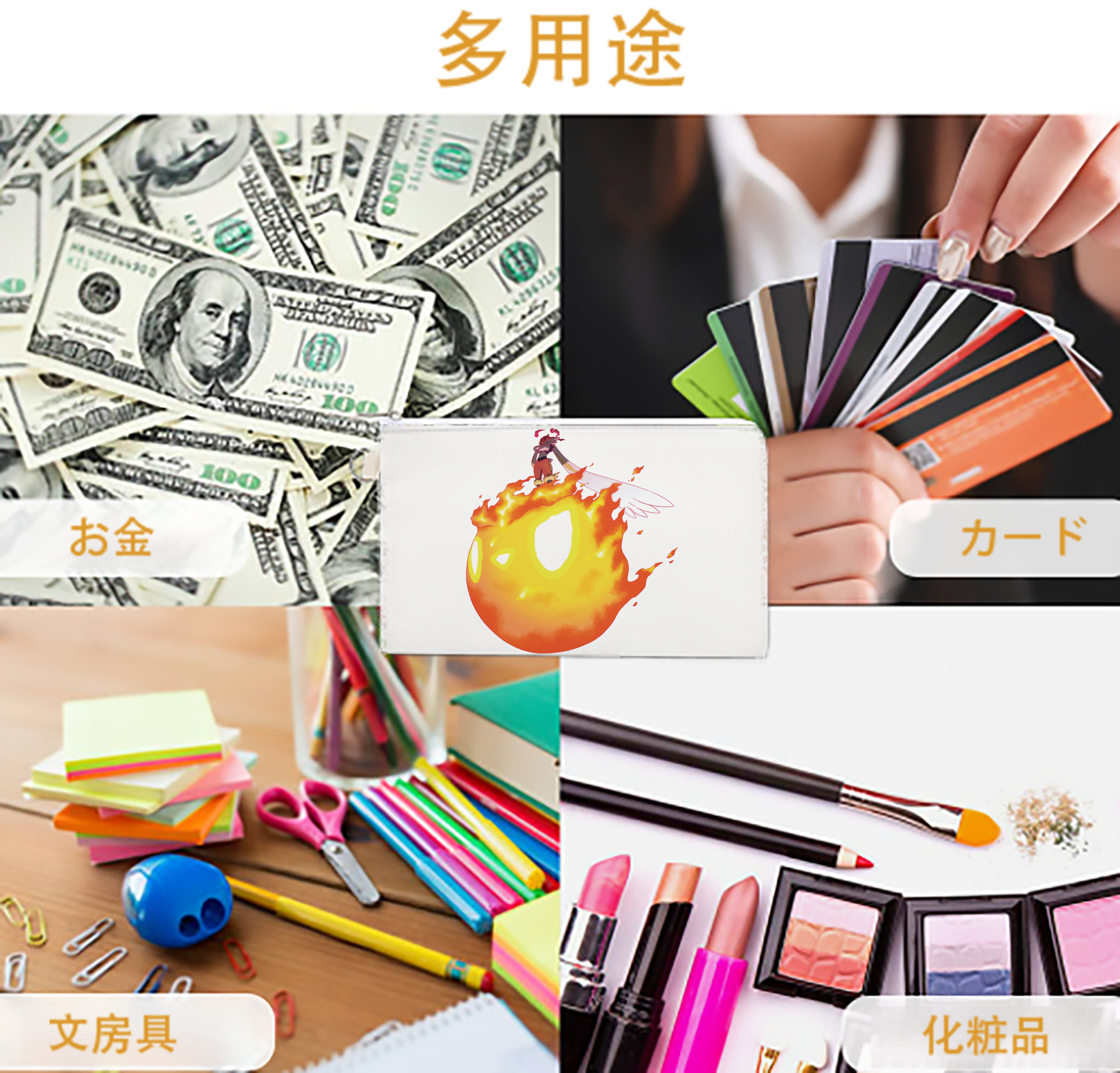 一般的なイメージ