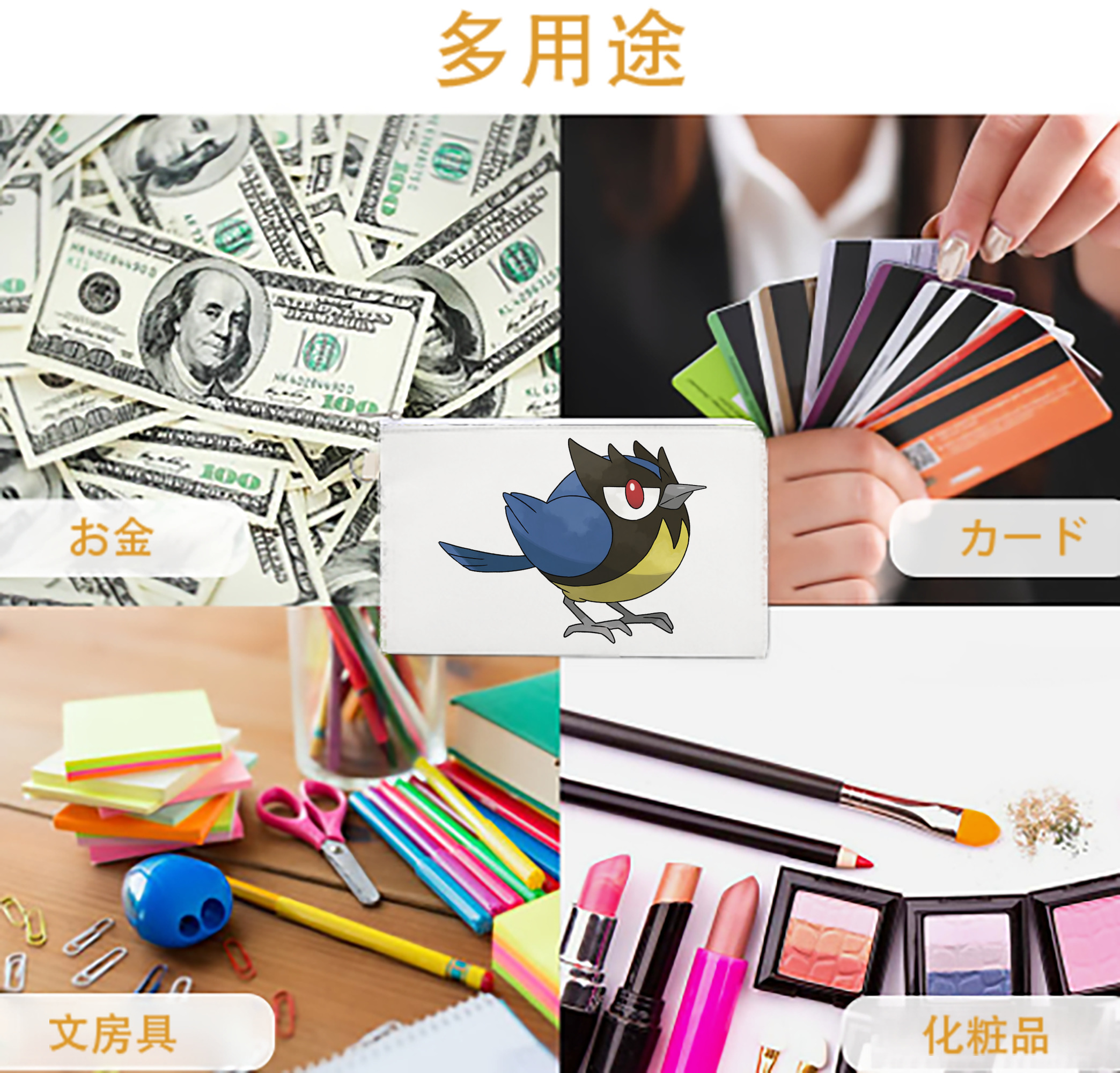 一般的なイメージ