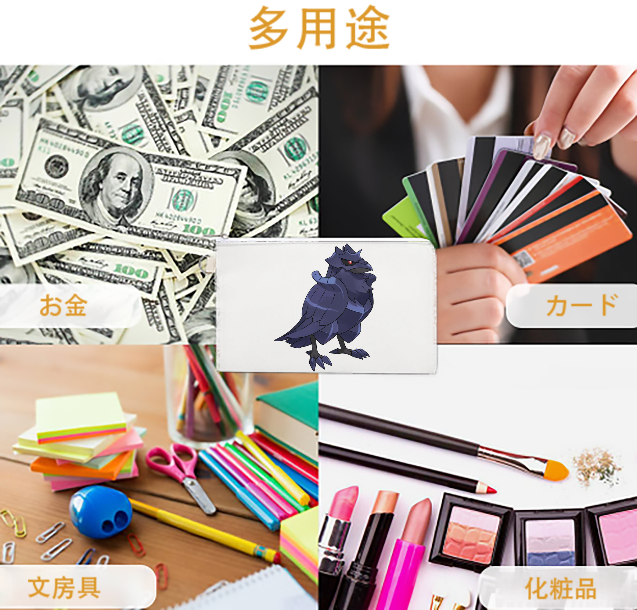 一般的なイメージ