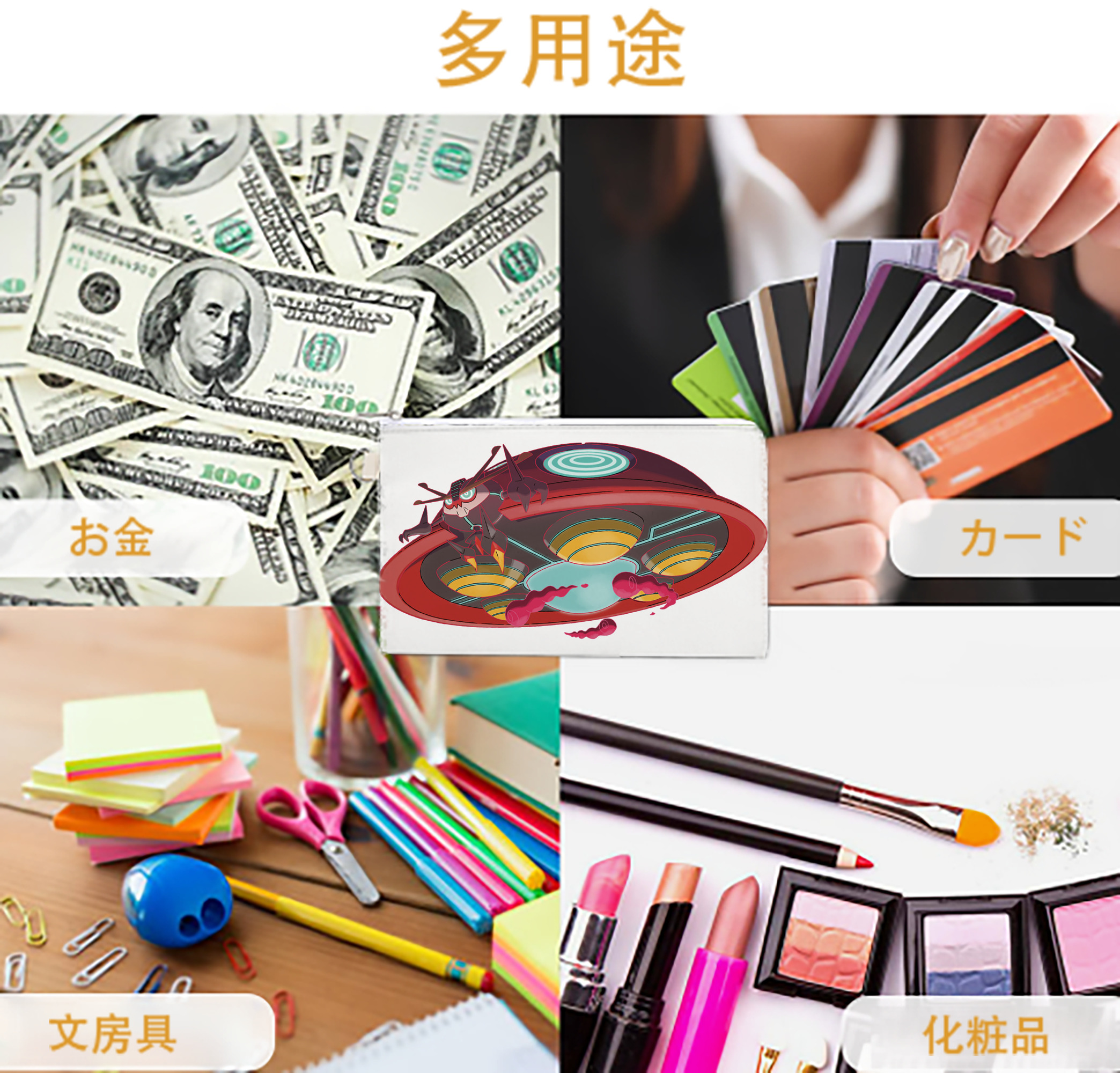 一般的なイメージ