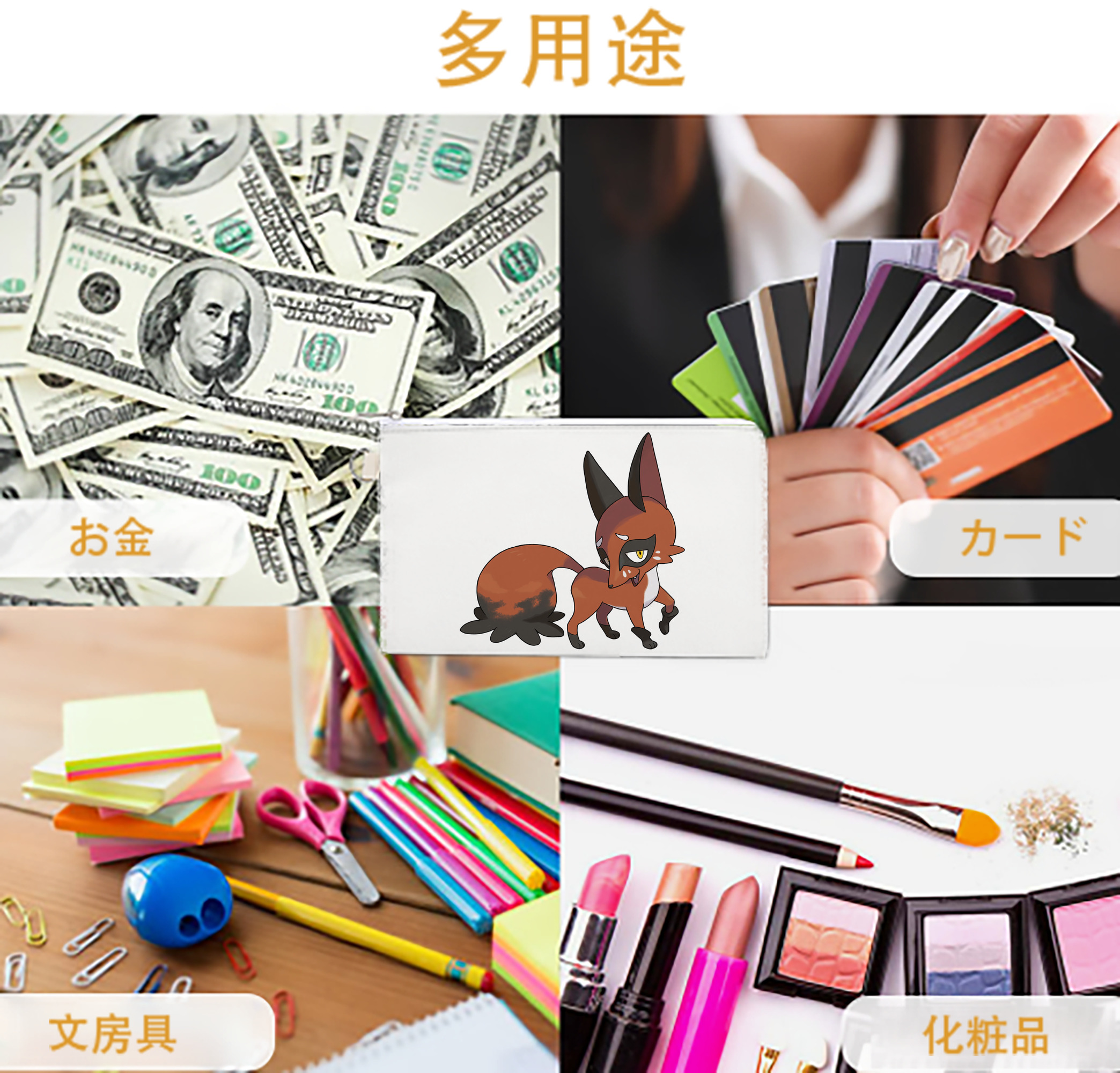 一般的なイメージ