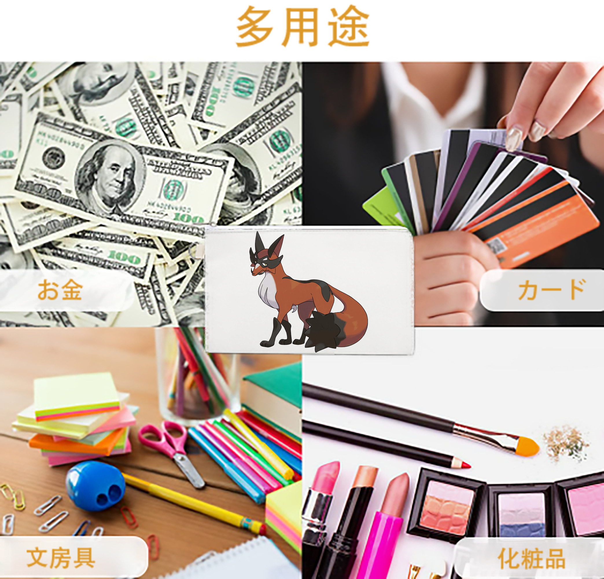 一般的なイメージ