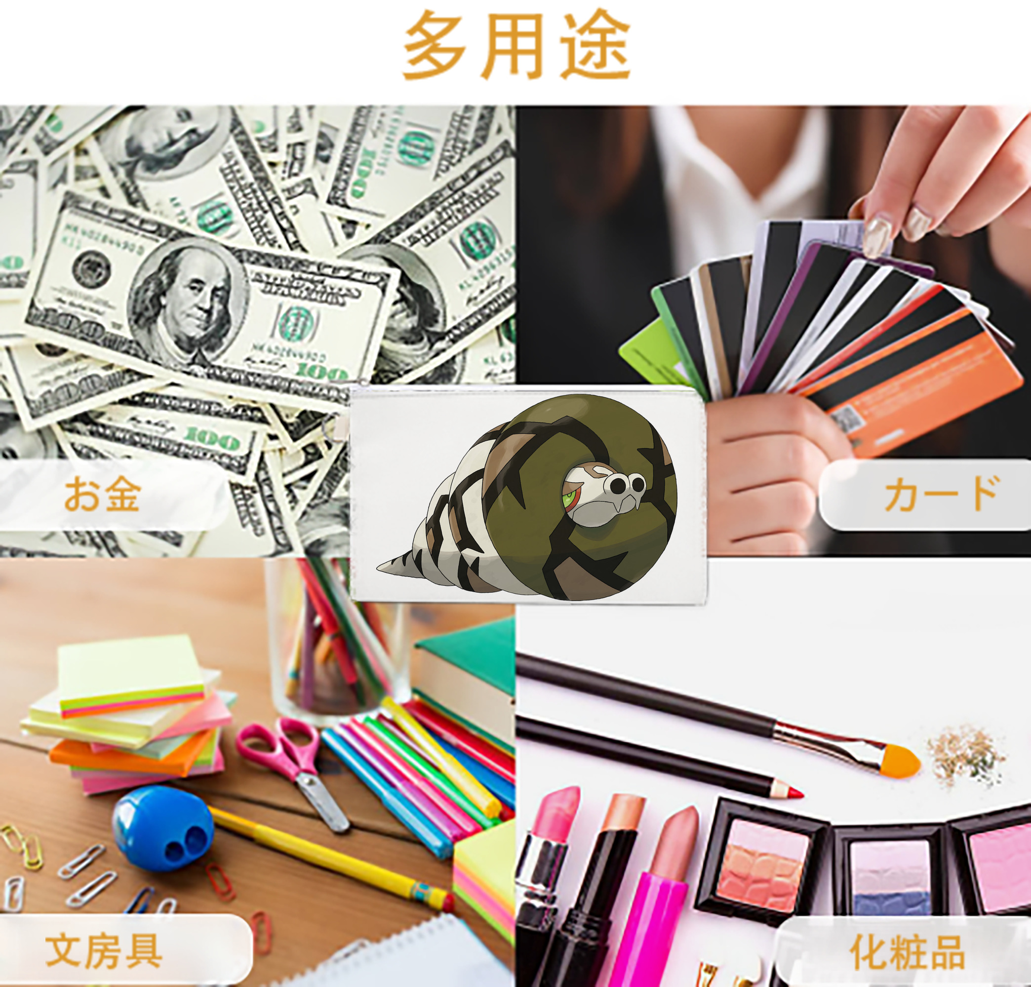 一般的なイメージ