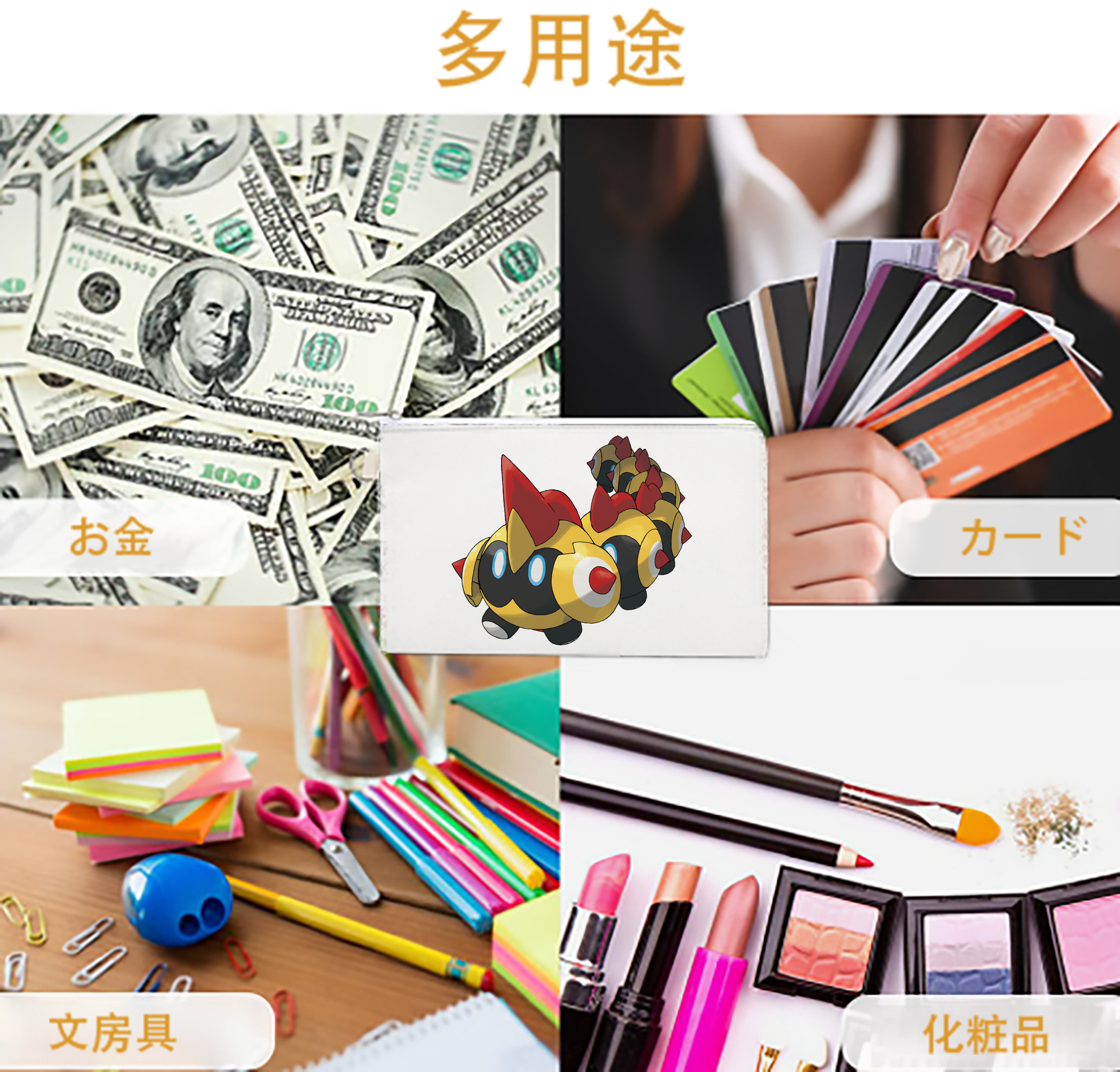 一般的なイメージ
