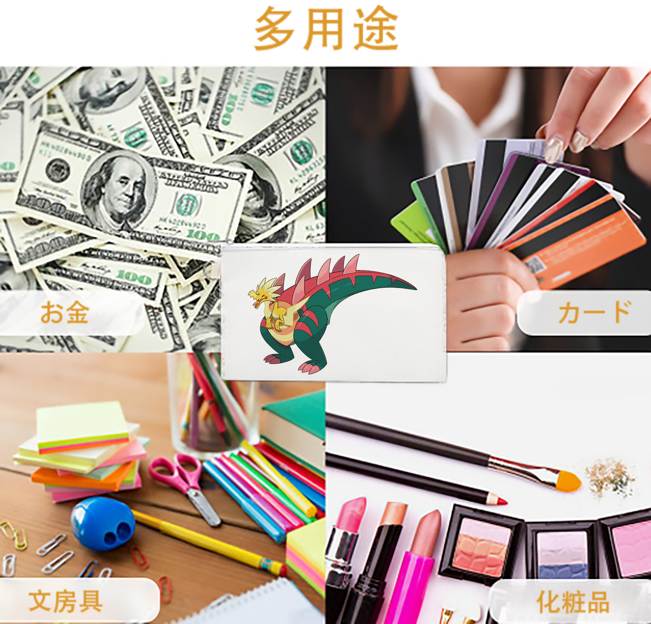 一般的なイメージ