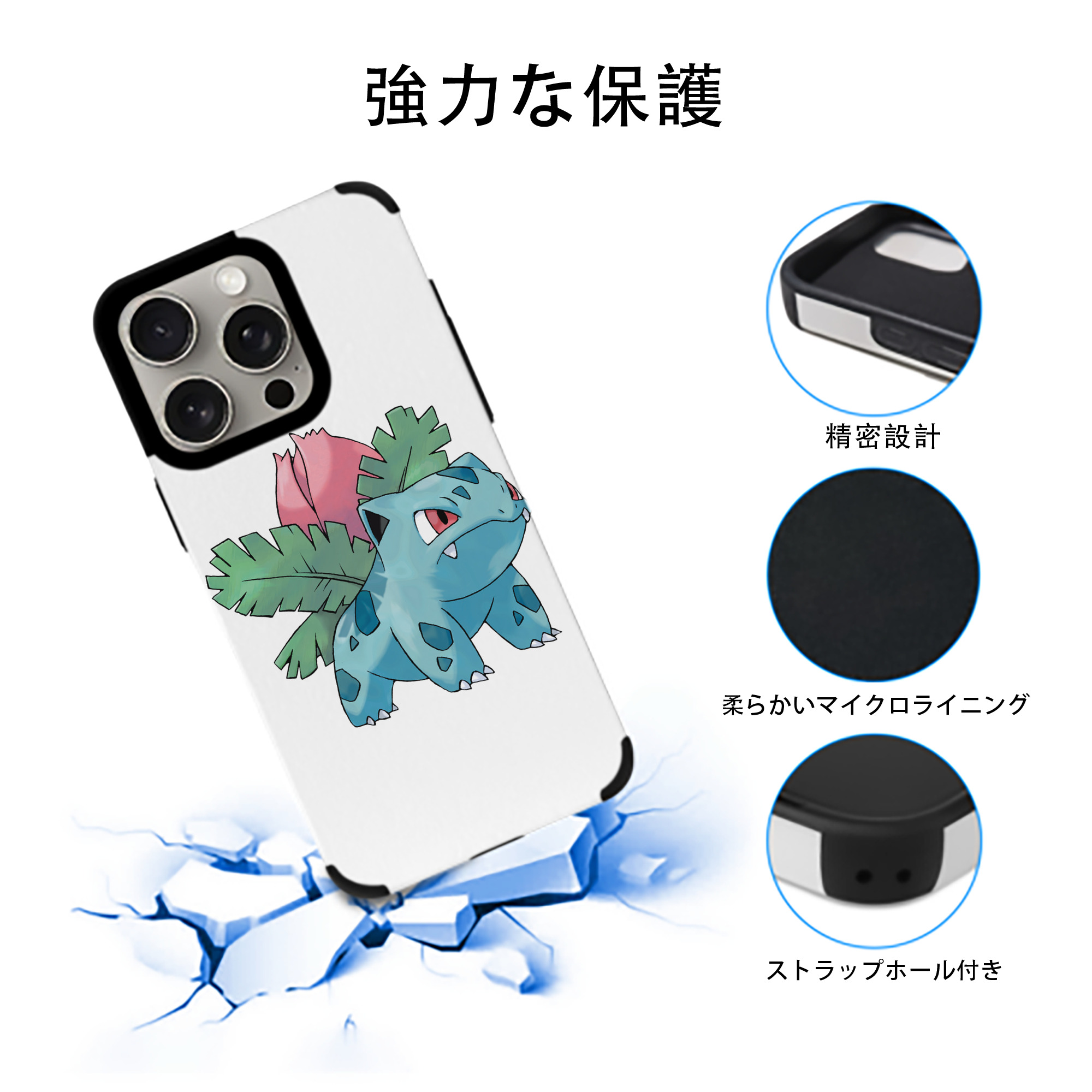 ポケットモンスター Pokémon 【iPhone15ProMax対応】 PUレザー スマホケース 耐衝撃＆黄変防止