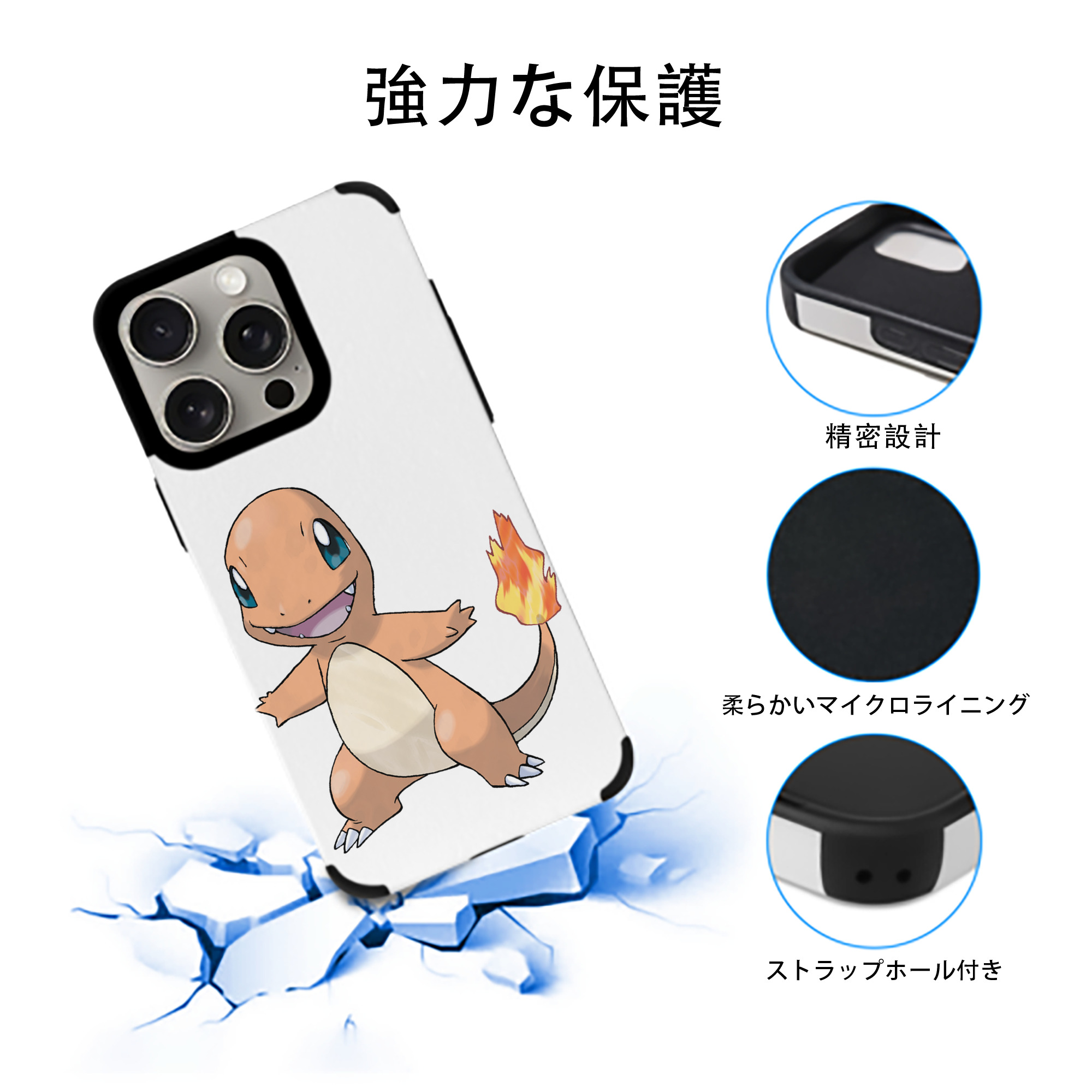 ポケットモンスター Pokémon 【iPhone15ProMax対応】 PUレザー スマホケース 耐衝撃＆黄変防止