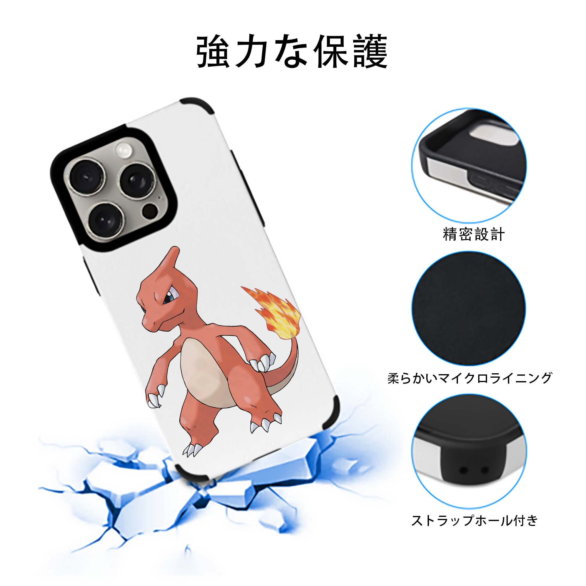 ポケットモンスター Pokémon 【iPhone15ProMax対応】 PUレザー スマホケース 耐衝撃＆黄変防止