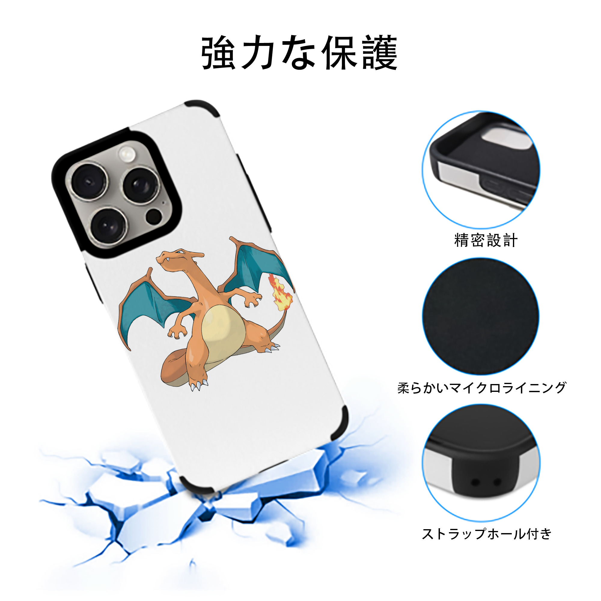 ポケットモンスター Pokémon 【iPhone15ProMax対応】 PUレザー スマホケース 耐衝撃＆黄変防止