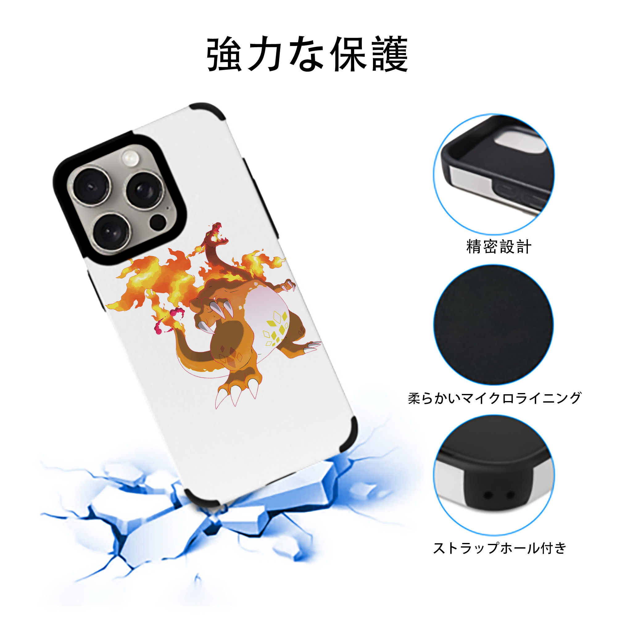 ポケットモンスター Pokémon 【iPhone15ProMax対応】 PUレザー スマホケース 耐衝撃＆黄変防止