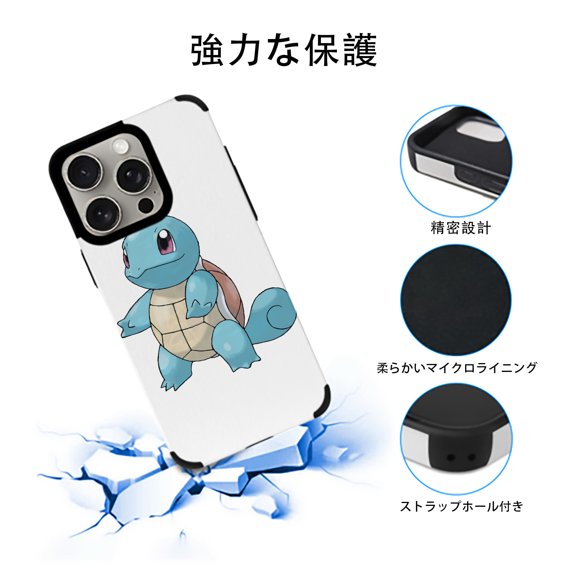 ポケットモンスター Pokémon 【iPhone15ProMax対応】 PUレザー スマホケース 耐衝撃＆黄変防止