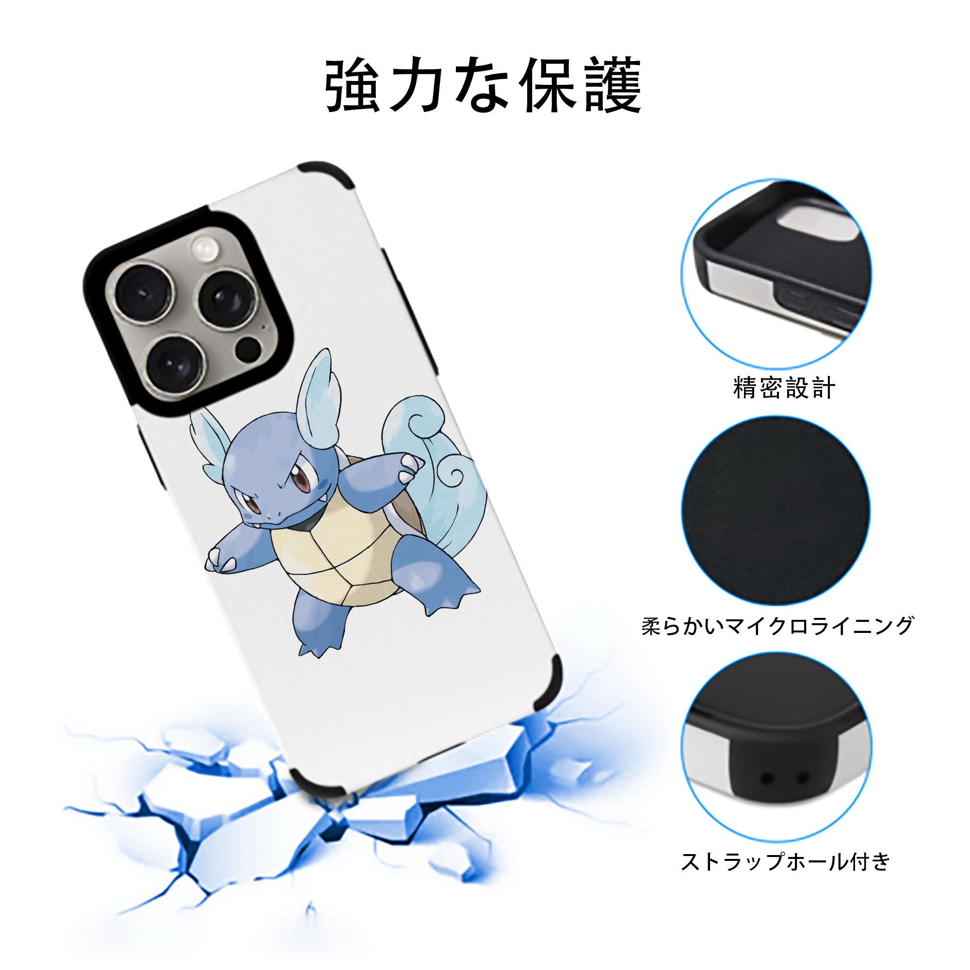 ポケットモンスター Pokémon 【iPhone15ProMax対応】 PUレザー スマホケース 耐衝撃＆黄変防止