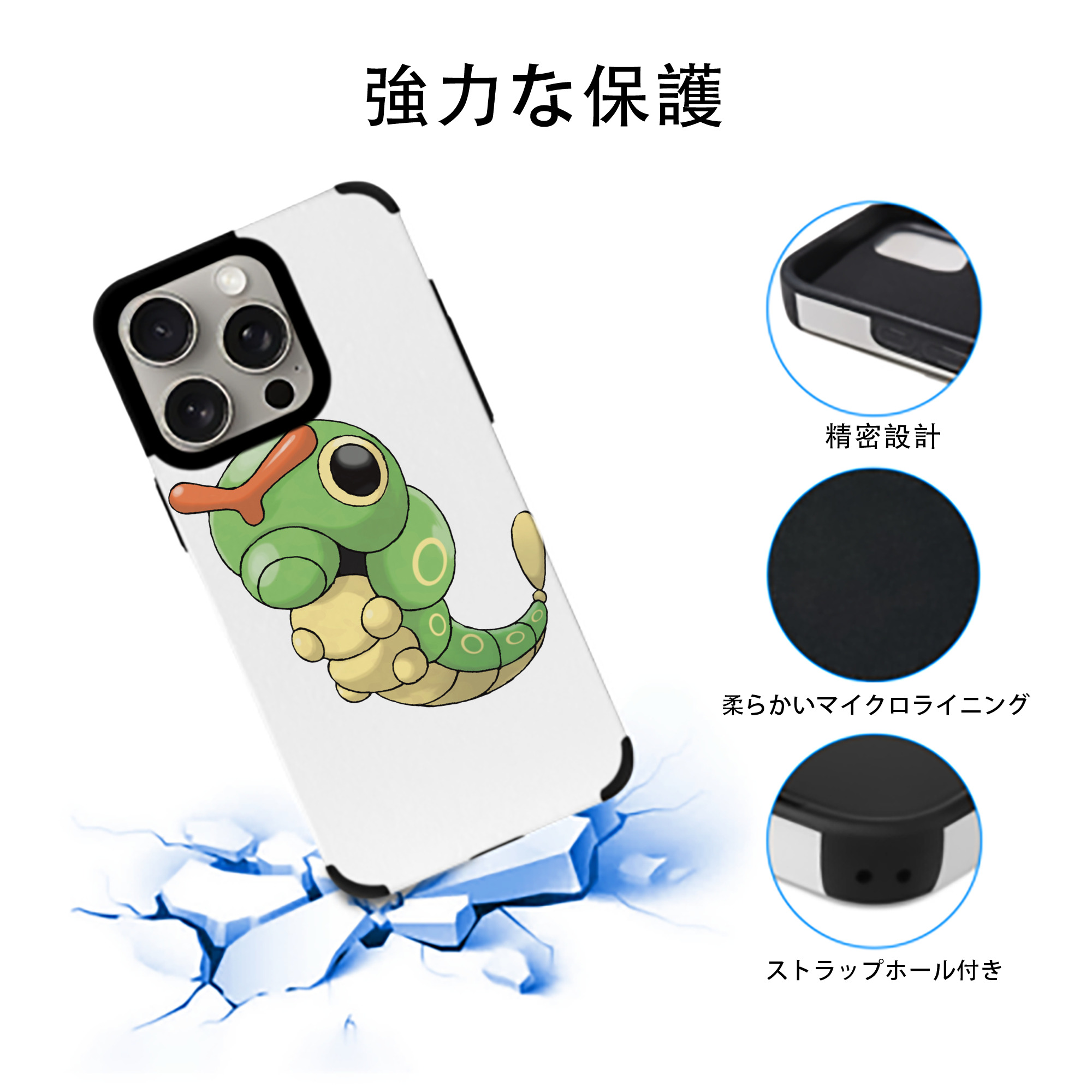ポケットモンスター Pokémon 【iPhone15ProMax対応】 PUレザー スマホケース 耐衝撃＆黄変防止