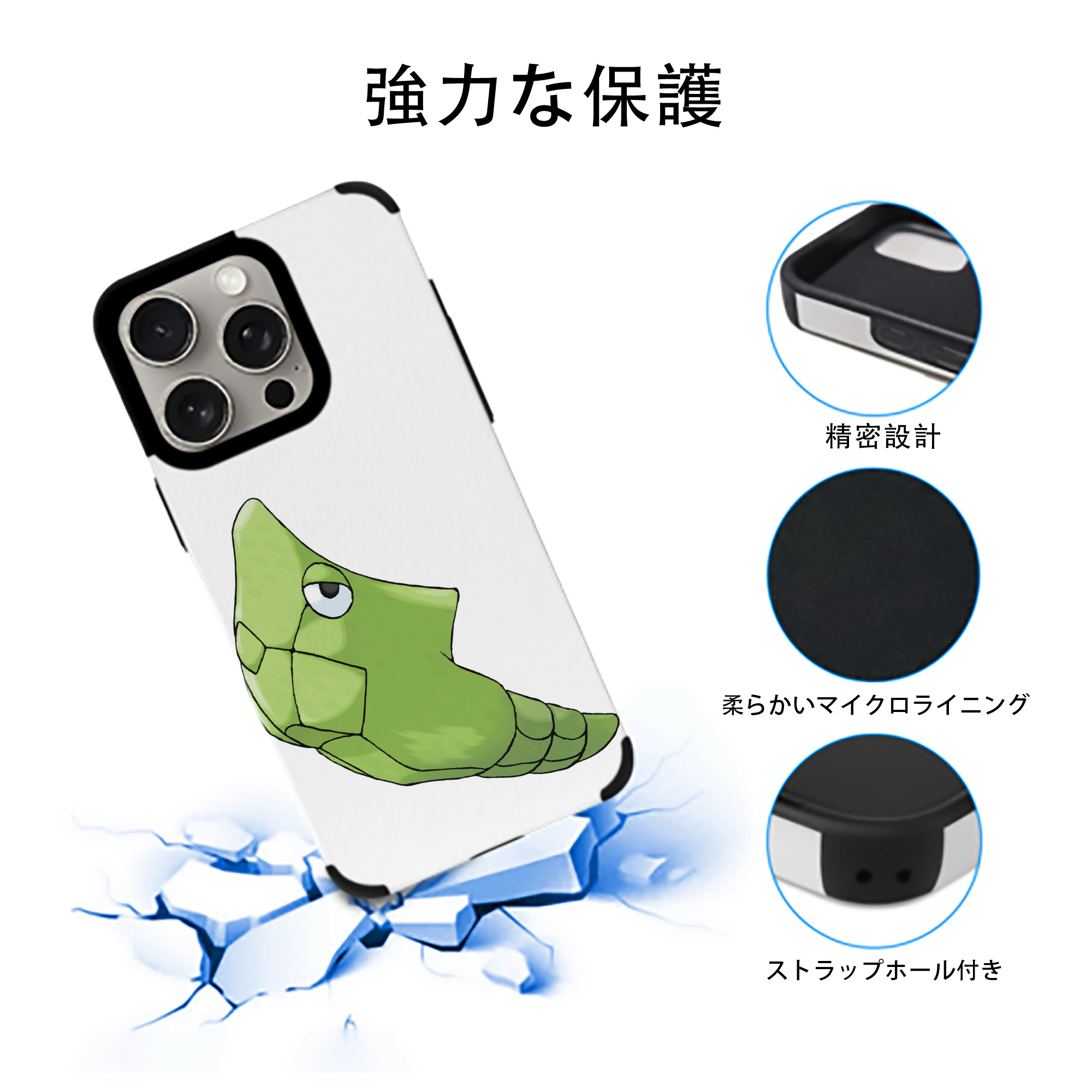 ポケットモンスター Pokémon 【iPhone15ProMax対応】 PUレザー スマホケース 耐衝撃＆黄変防止