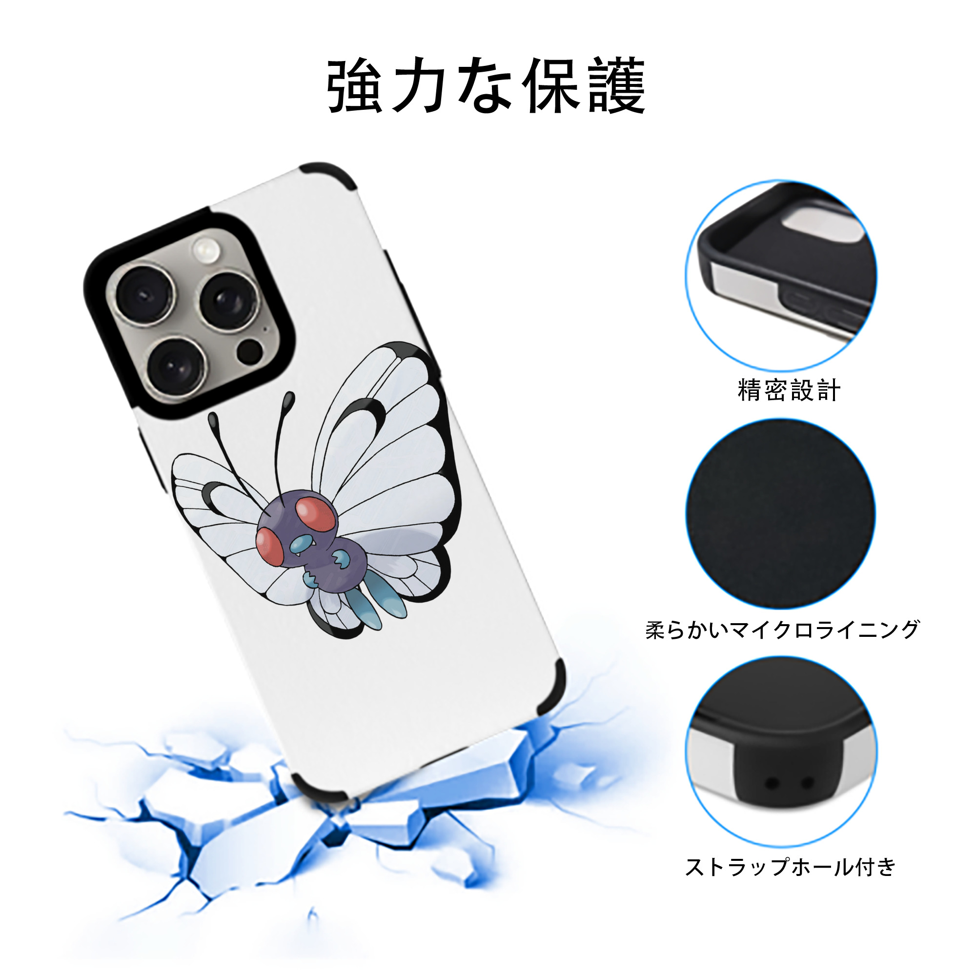 ポケットモンスター Pokémon 【iPhone15ProMax対応】 PUレザー スマホケース 耐衝撃＆黄変防止