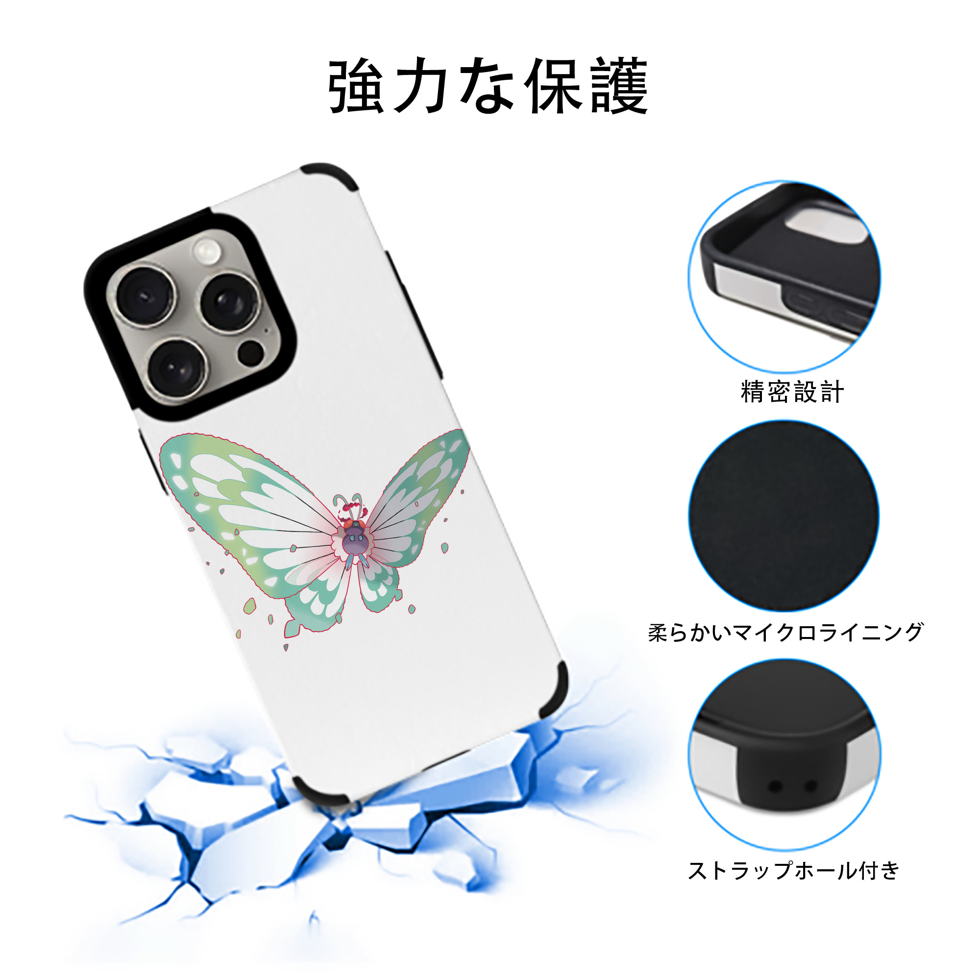 ポケットモンスター Pokémon 【iPhone15ProMax対応】 PUレザー スマホケース 耐衝撃＆黄変防止