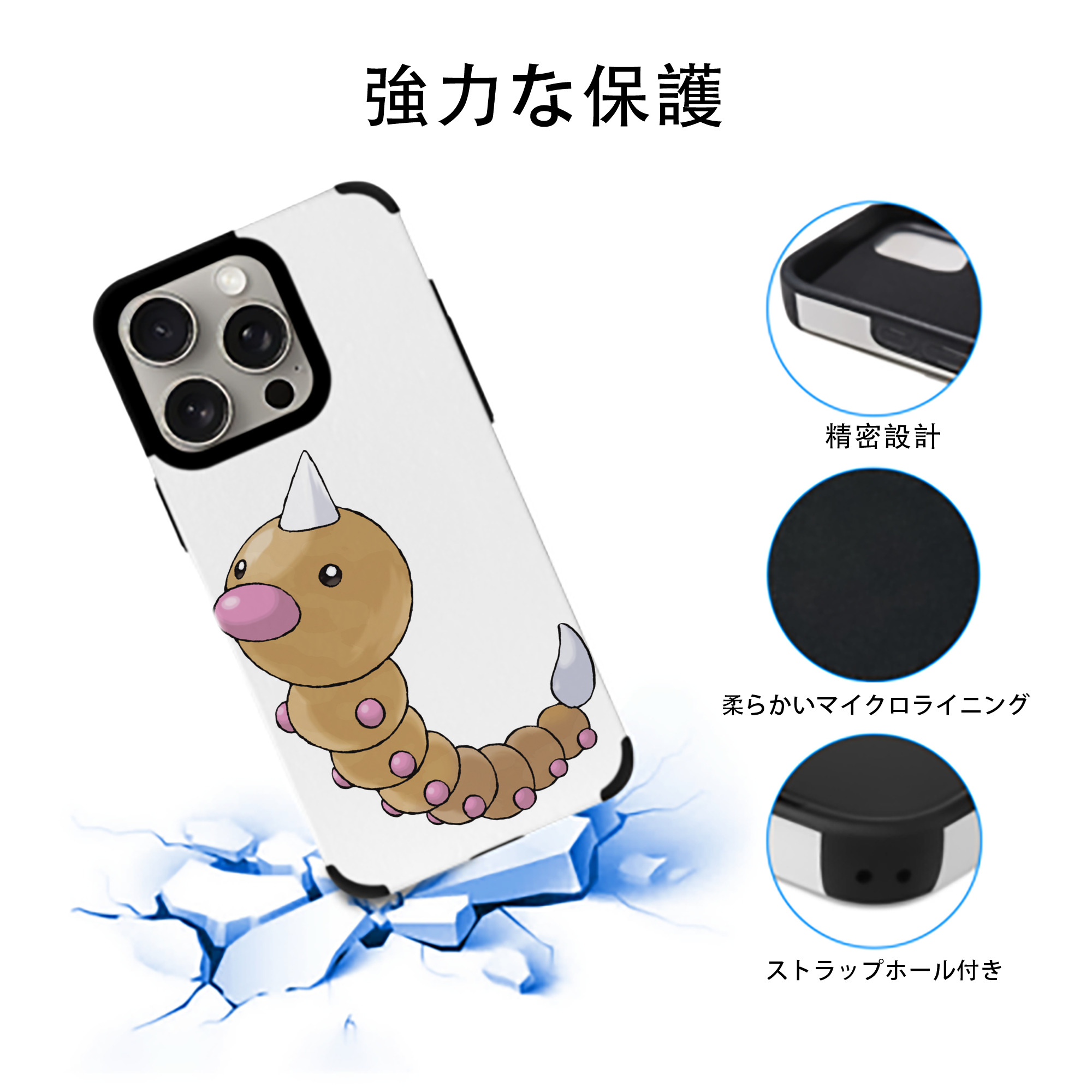 ポケットモンスター Pokémon 【iPhone15ProMax対応】 PUレザー スマホケース 耐衝撃＆黄変防止