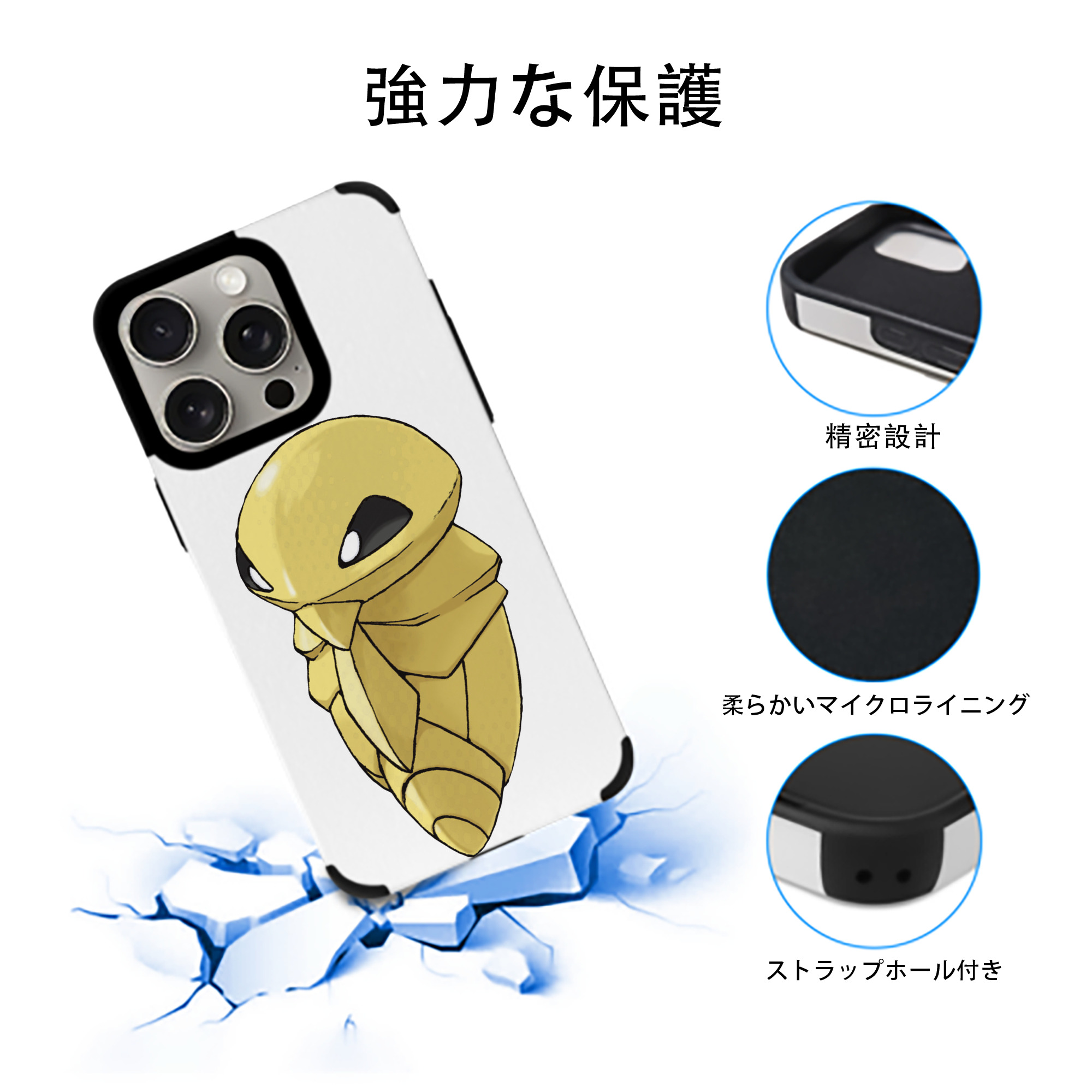 ポケットモンスター Pokémon 【iPhone15ProMax対応】 PUレザー スマホケース 耐衝撃＆黄変防止