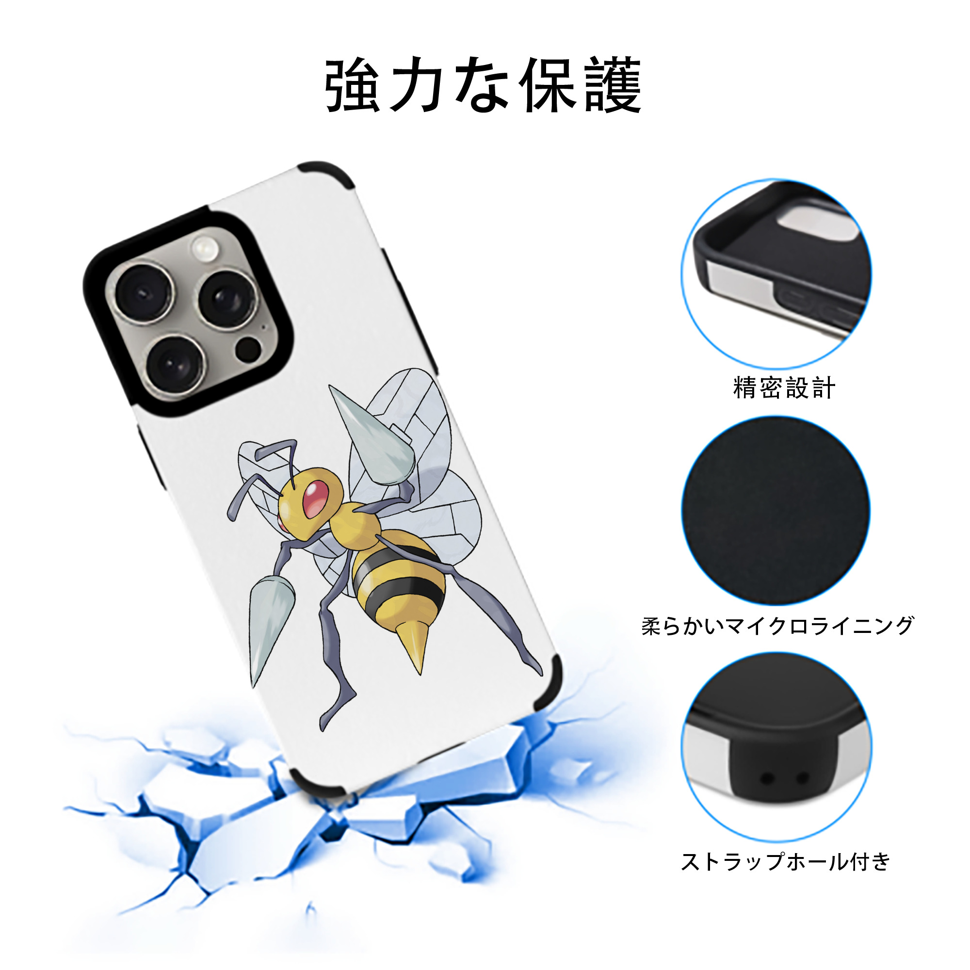 ポケットモンスター Pokémon 【iPhone15ProMax対応】 PUレザー スマホケース 耐衝撃＆黄変防止