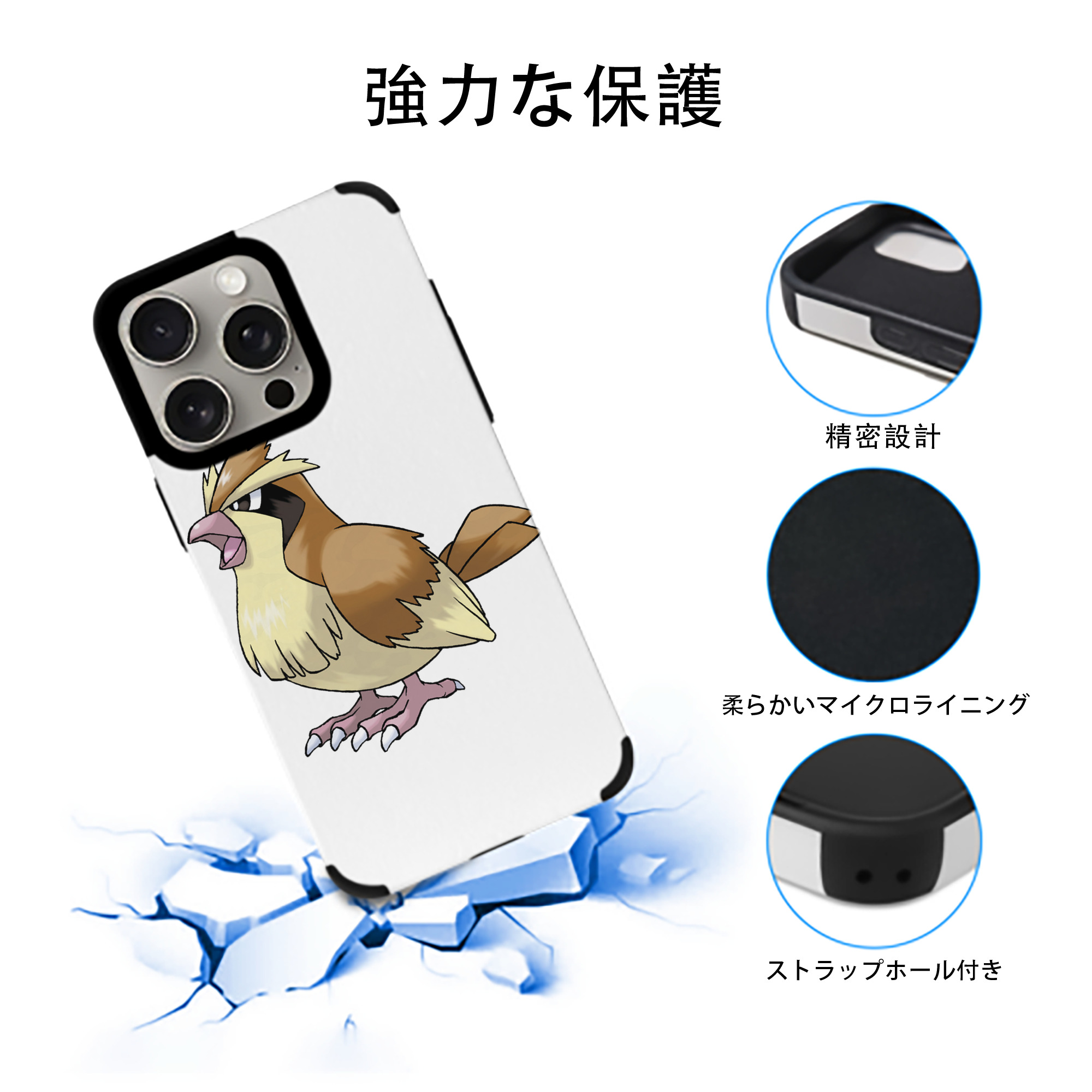 ポケットモンスター Pokémon 【iPhone15ProMax対応】 PUレザー スマホケース 耐衝撃＆黄変防止