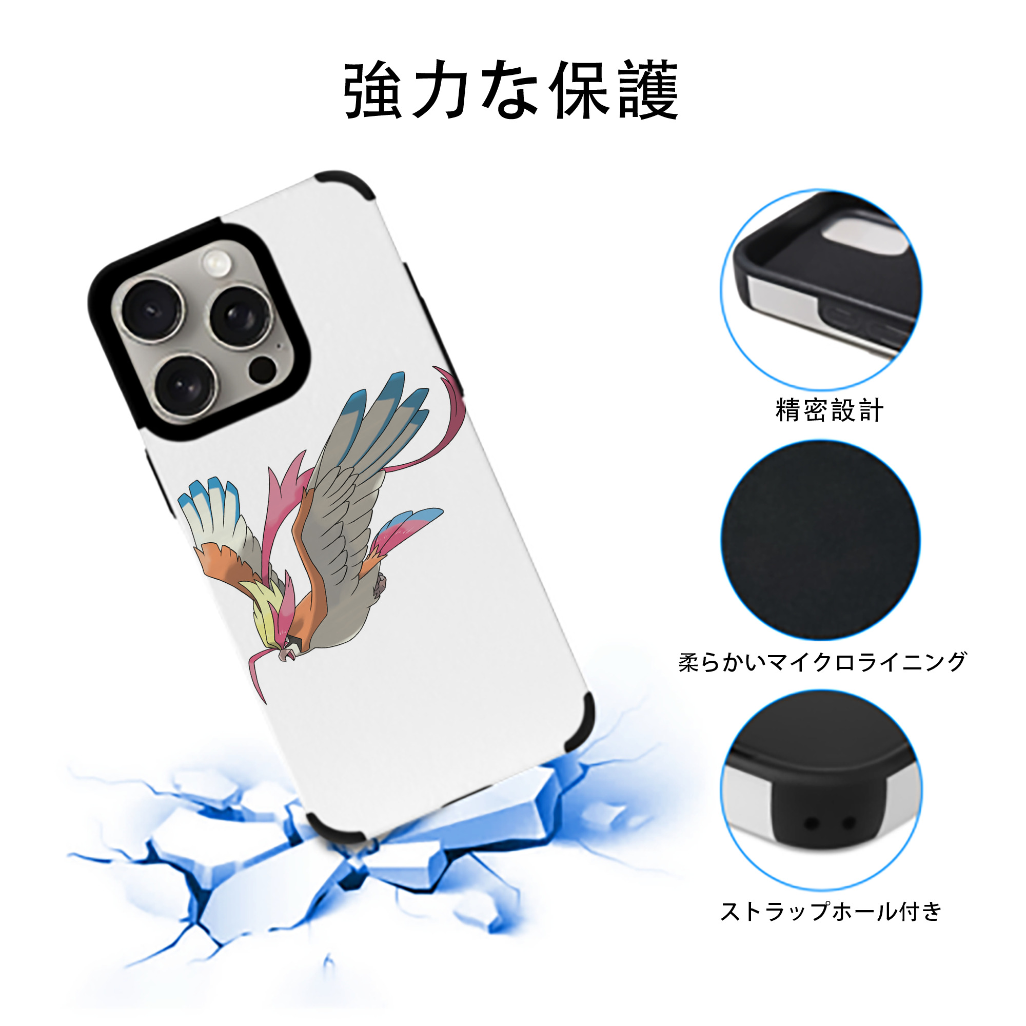 ポケットモンスター Pokémon 【iPhone15ProMax対応】 PUレザー スマホケース 耐衝撃＆黄変防止
