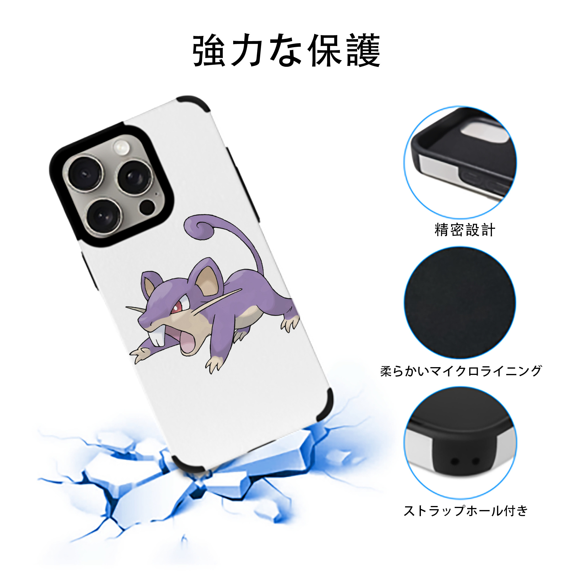 ポケットモンスター Pokémon 【iPhone15ProMax対応】 PUレザー スマホケース 耐衝撃＆黄変防止