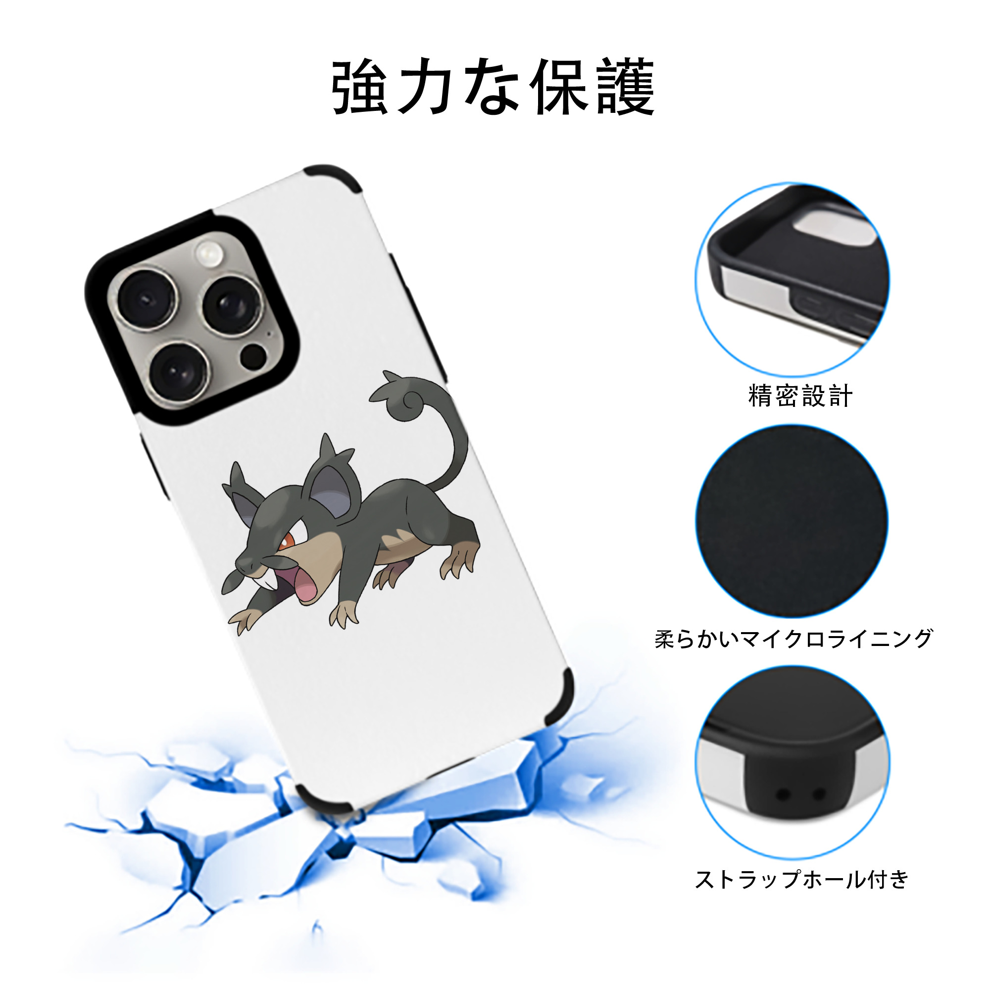 ポケットモンスター Pokémon 【iPhone15ProMax対応】 PUレザー スマホケース 耐衝撃＆黄変防止