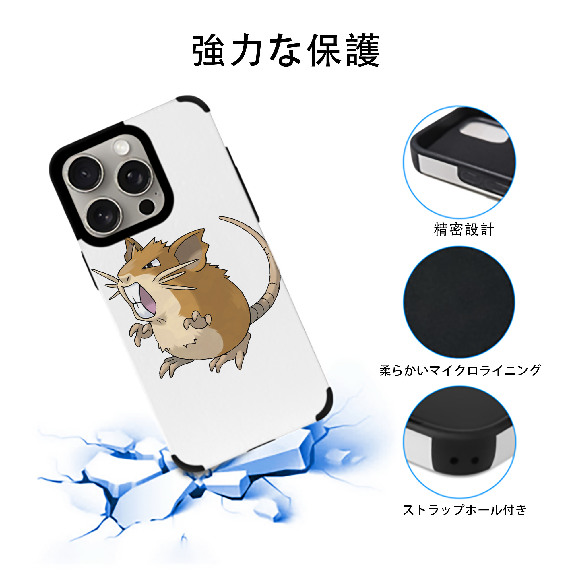 ポケットモンスター Pokémon 【iPhone15ProMax対応】 PUレザー スマホケース 耐衝撃＆黄変防止