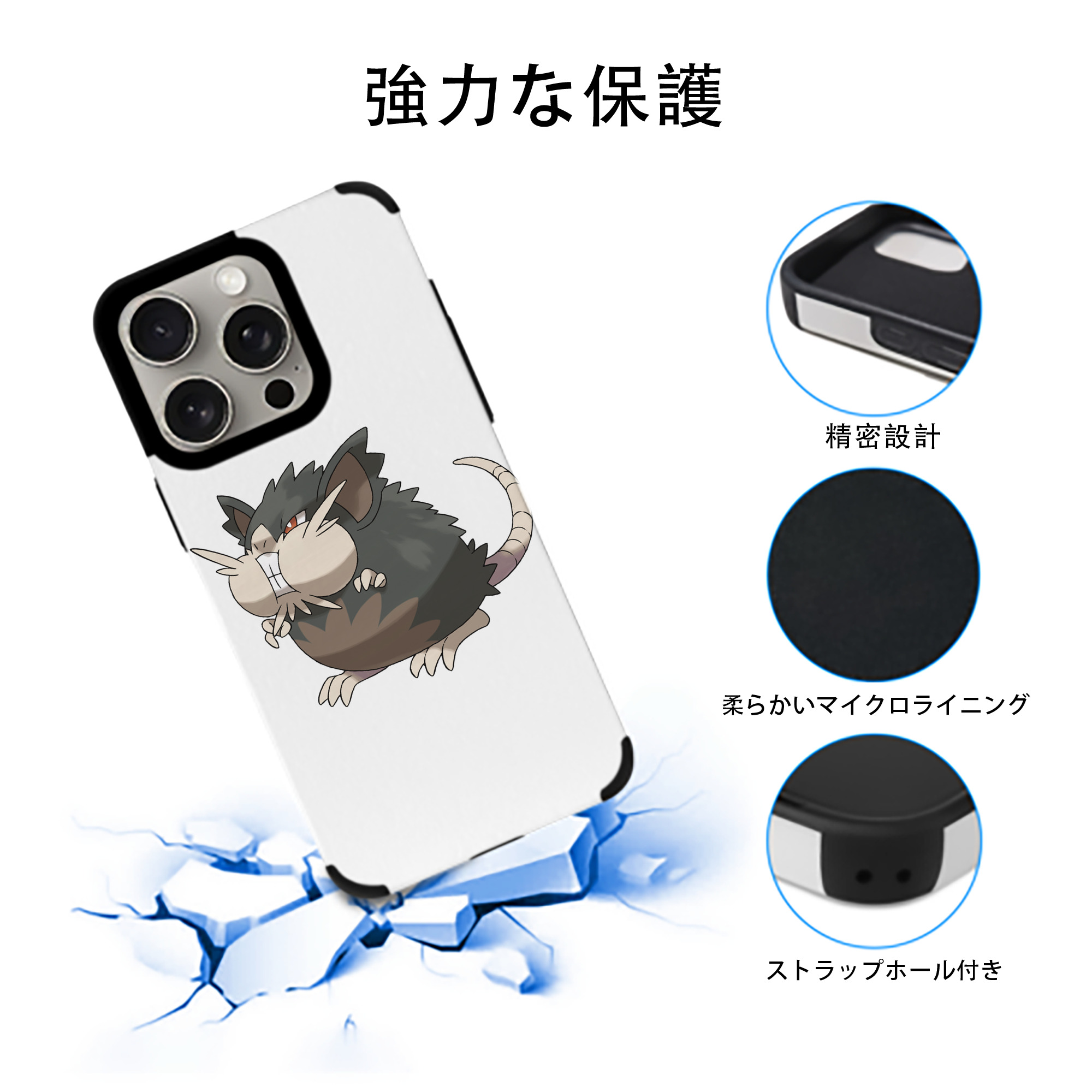 ポケットモンスター Pokémon 【iPhone15ProMax対応】 PUレザー スマホケース 耐衝撃＆黄変防止