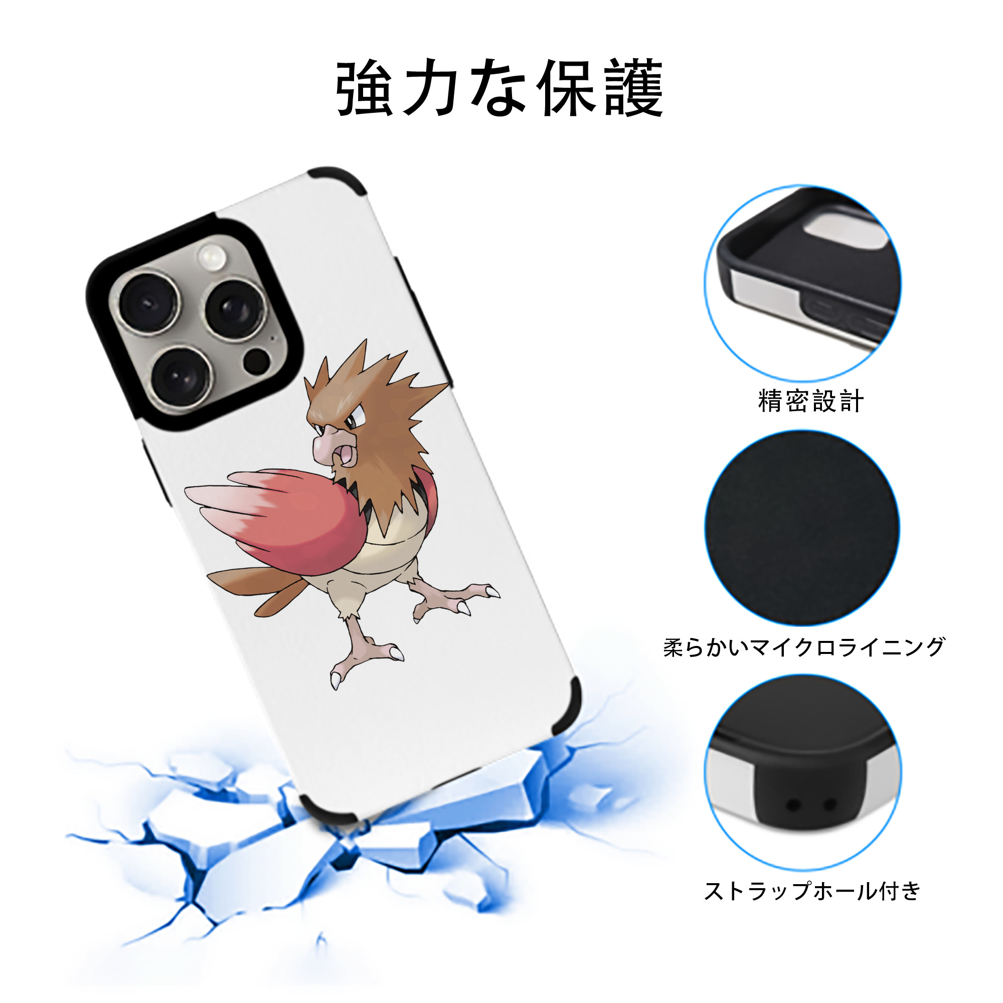 ポケットモンスター Pokémon 【iPhone15ProMax対応】 PUレザー スマホケース 耐衝撃＆黄変防止