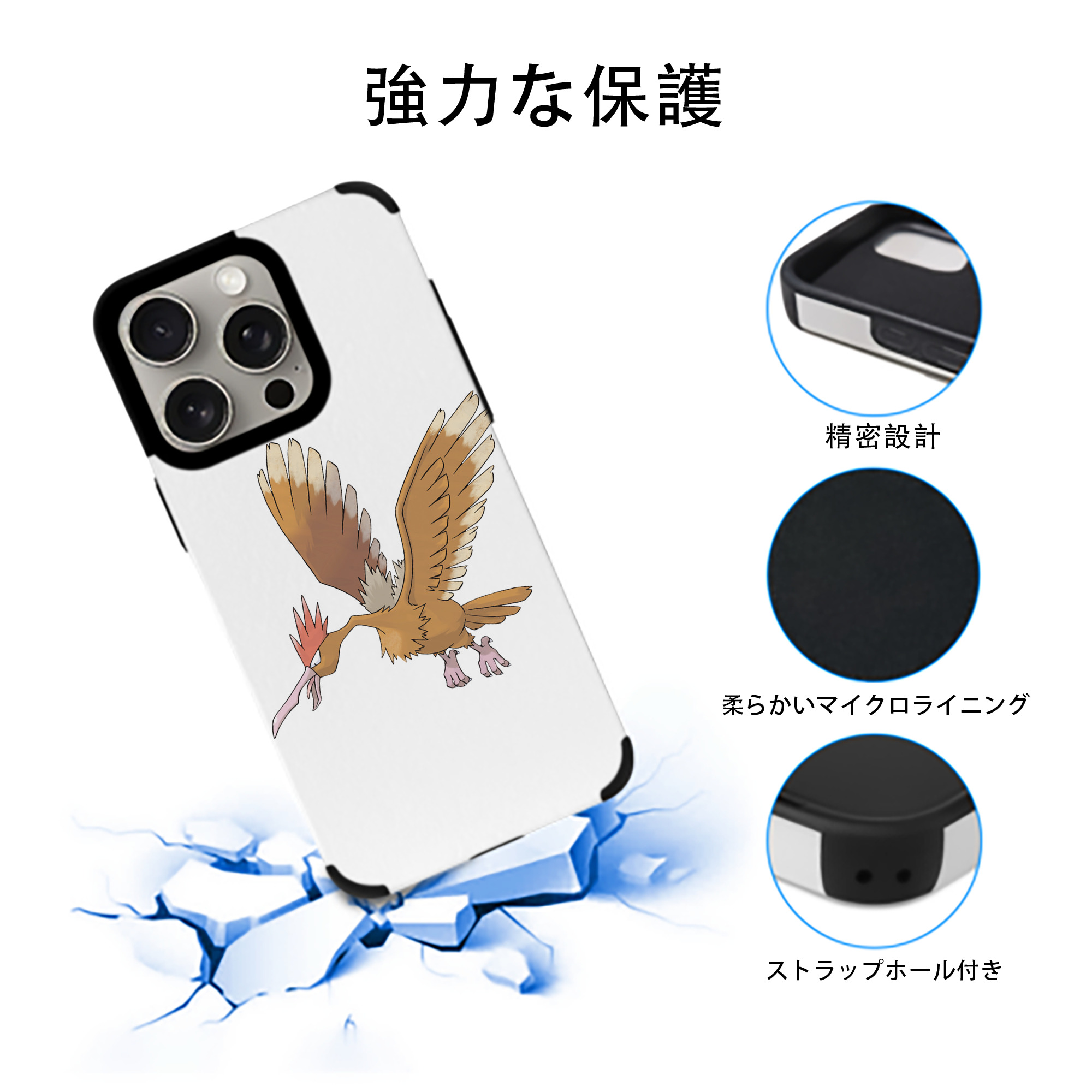 ポケットモンスター Pokémon 【iPhone15ProMax対応】 PUレザー スマホケース 耐衝撃＆黄変防止