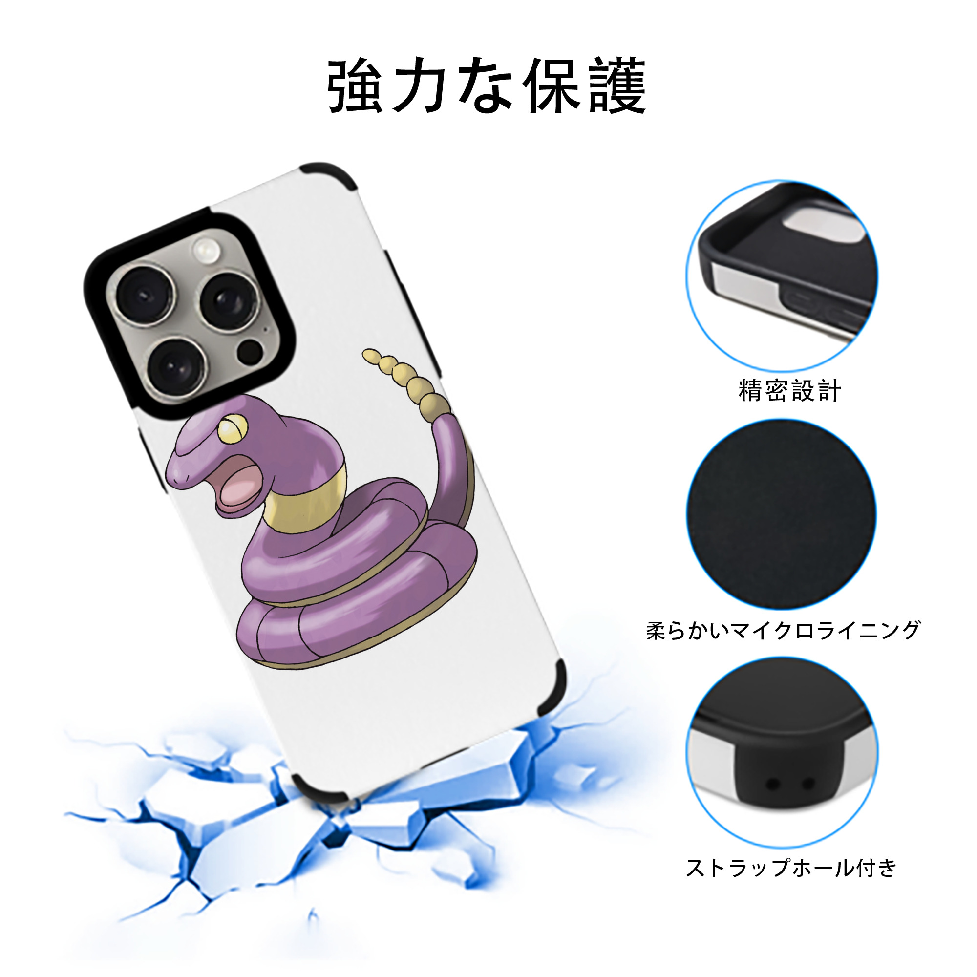 ポケットモンスター Pokémon 【iPhone15ProMax対応】 PUレザー スマホケース 耐衝撃＆黄変防止