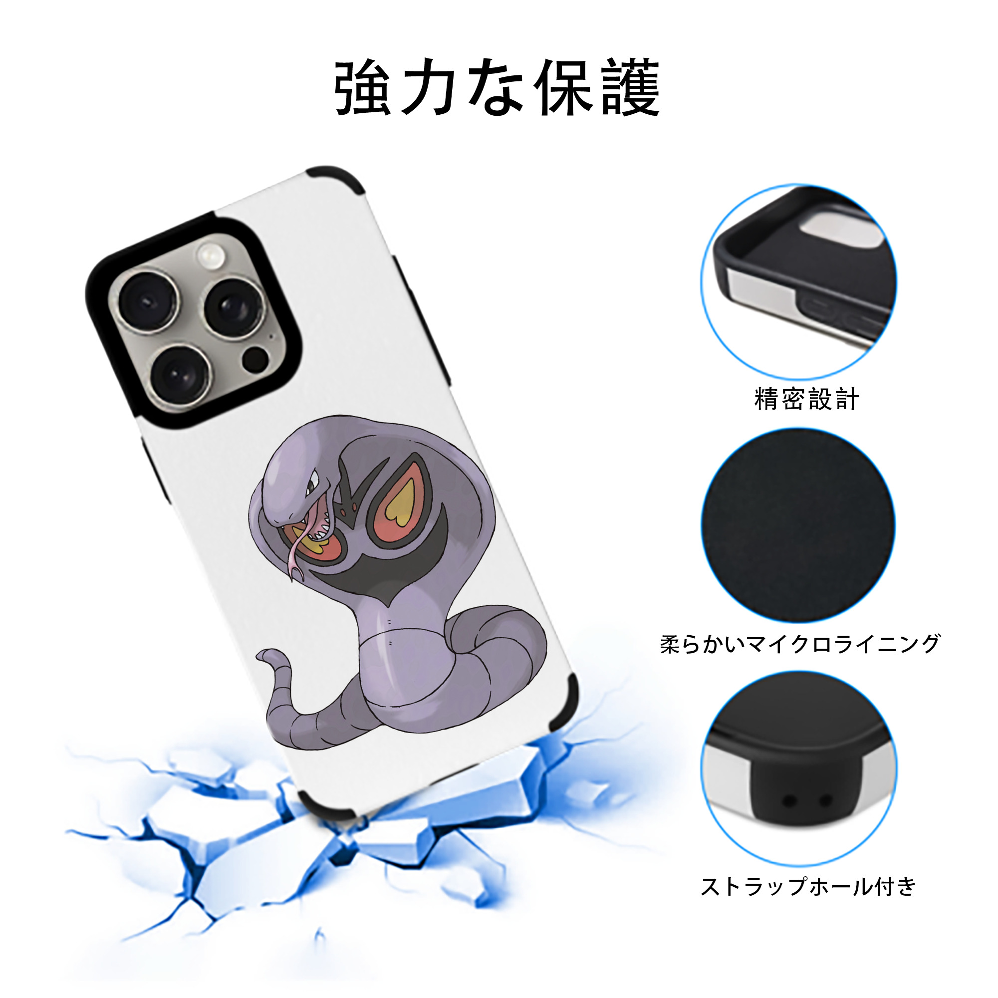 ポケットモンスター Pokémon 【iPhone15ProMax対応】 PUレザー スマホケース 耐衝撃＆黄変防止