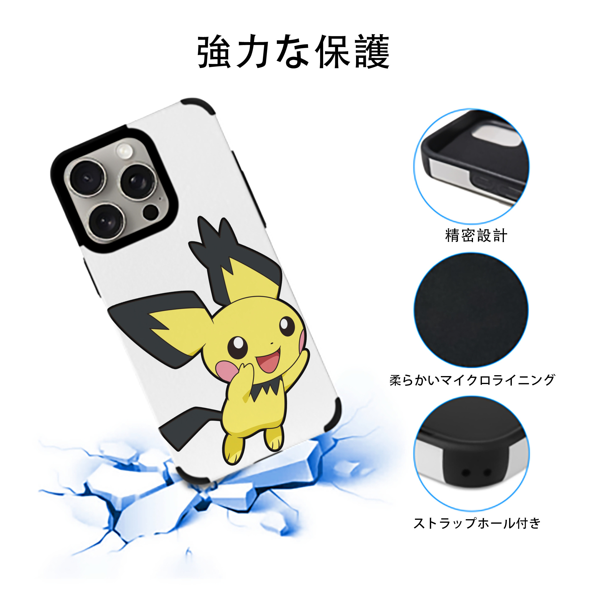 ポケットモンスター Pokémon 【iPhone15ProMax対応】 PUレザー スマホケース 耐衝撃＆黄変防止