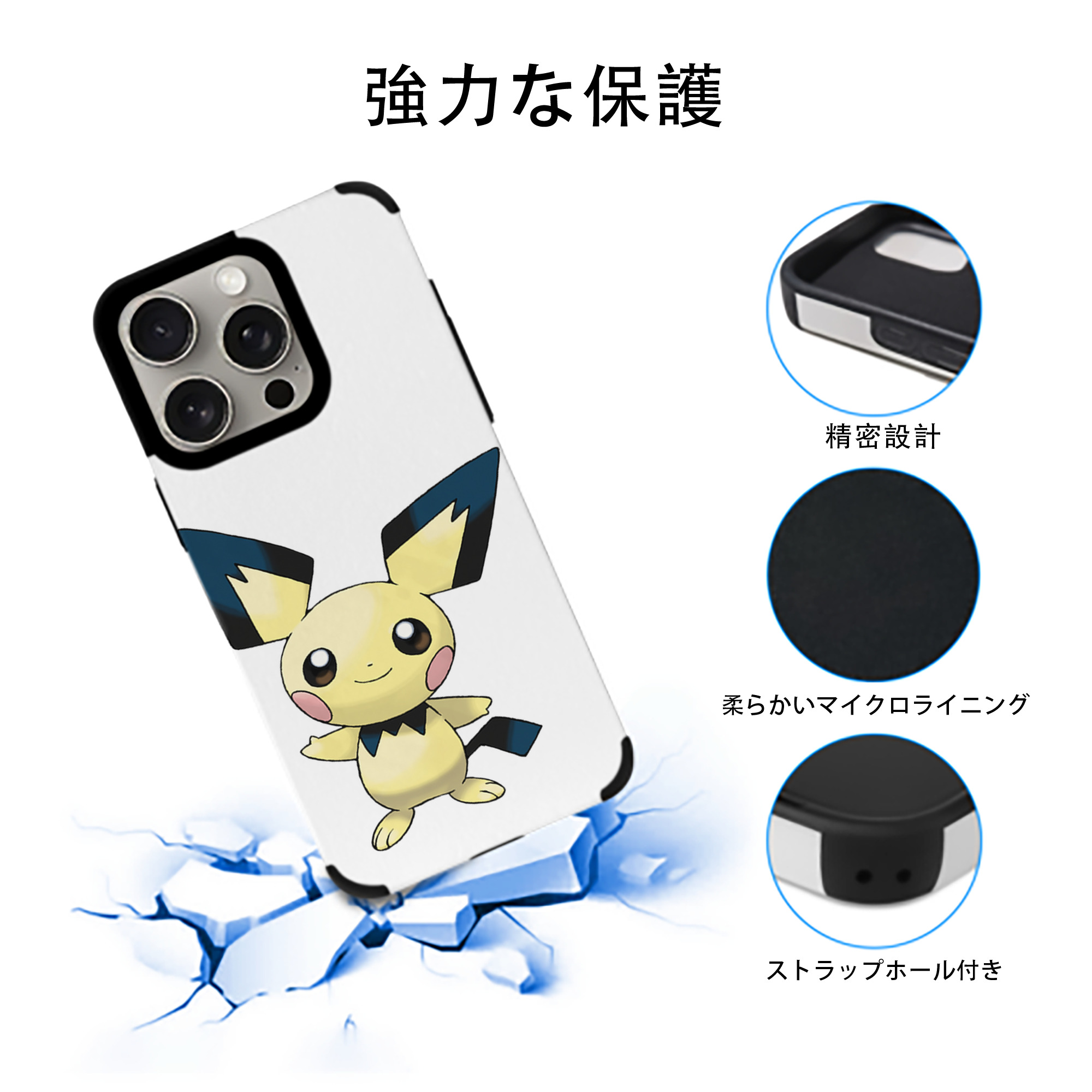 ポケットモンスター Pokémon 【iPhone15ProMax対応】 PUレザー スマホケース 耐衝撃＆黄変防止