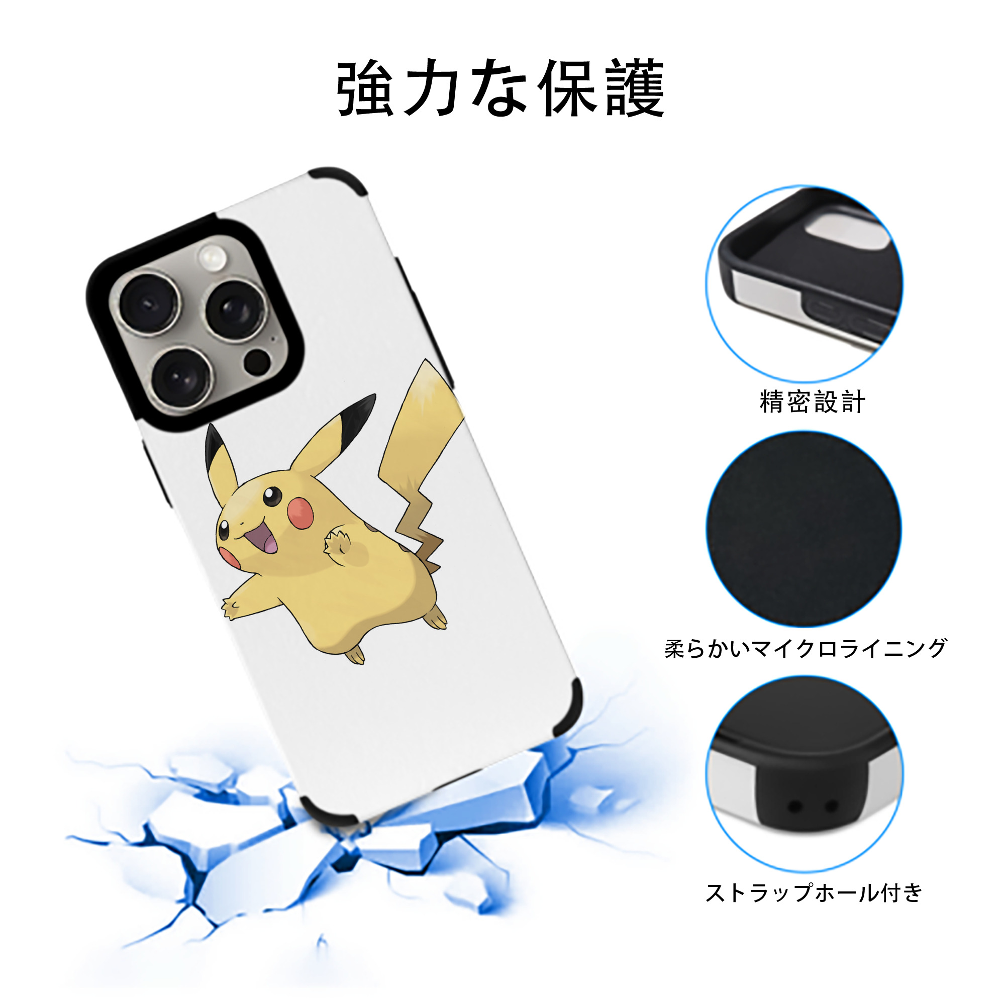 ポケットモンスター Pokémon 【iPhone15ProMax対応】 PUレザー スマホケース 耐衝撃＆黄変防止