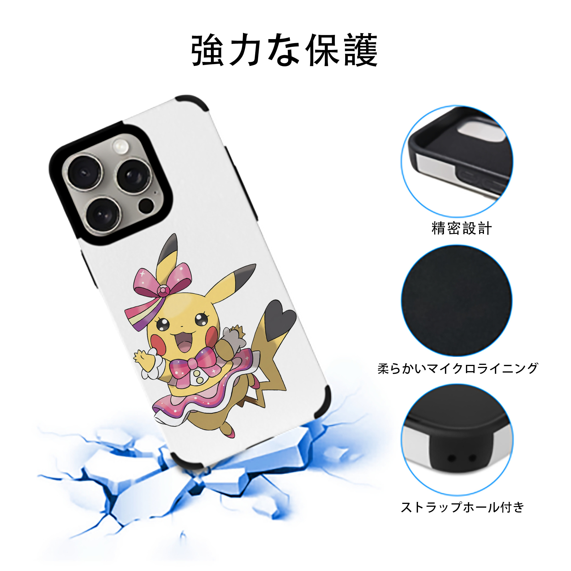 ポケットモンスター Pokémon 【iPhone15ProMax対応】 PUレザー スマホケース 耐衝撃＆黄変防止