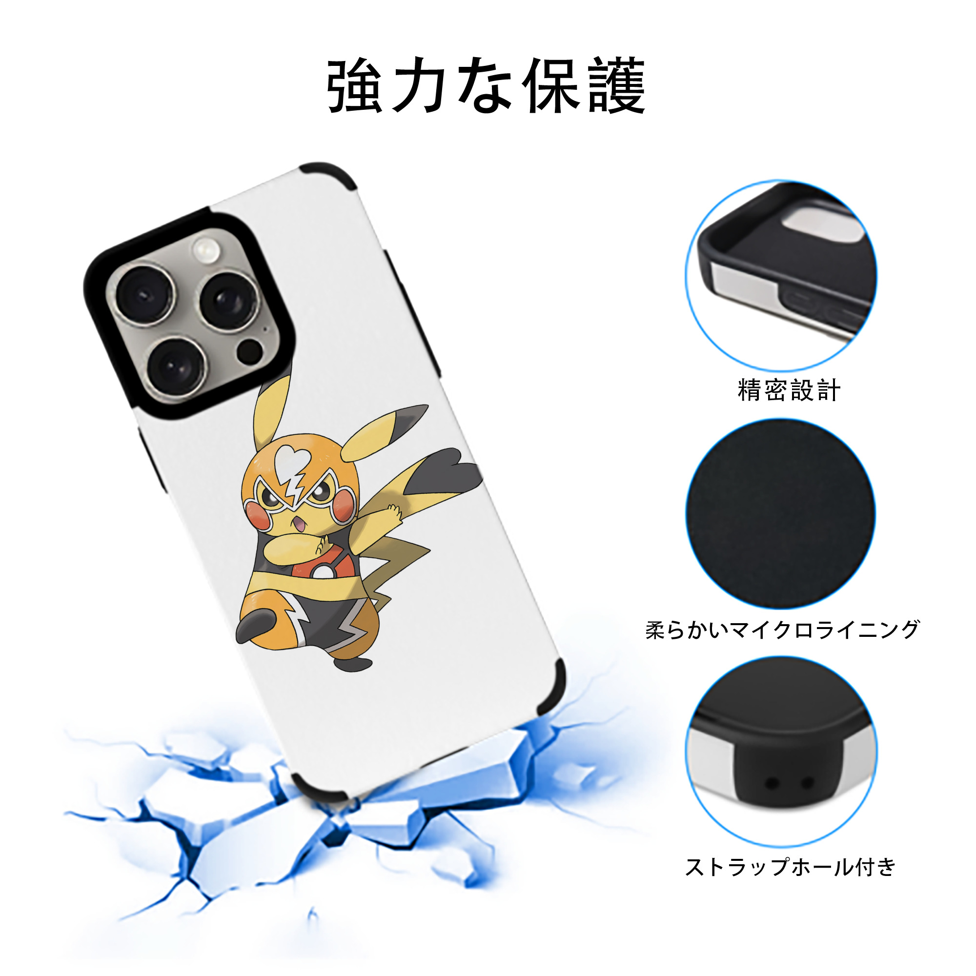 ポケットモンスター Pokémon 【iPhone15ProMax対応】 PUレザー スマホケース 耐衝撃＆黄変防止