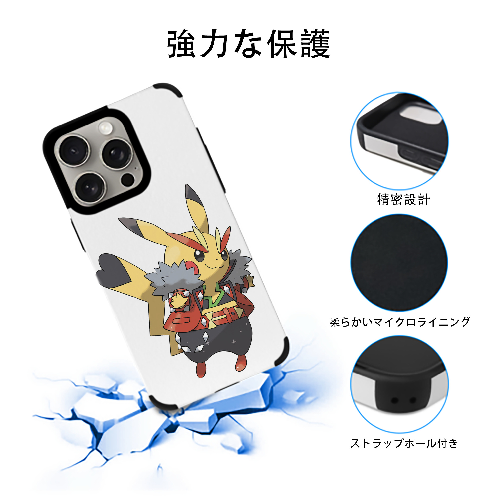 ポケットモンスター Pokémon 【iPhone15ProMax対応】 PUレザー スマホケース 耐衝撃＆黄変防止