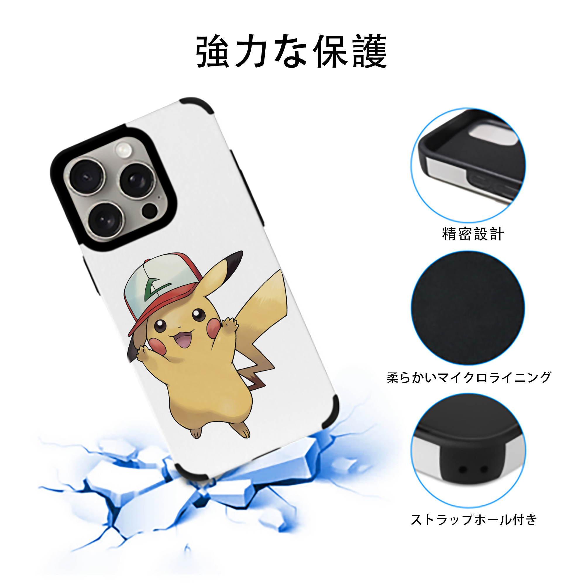 ポケットモンスター Pokémon 【iPhone15ProMax対応】 PUレザー スマホケース 耐衝撃＆黄変防止