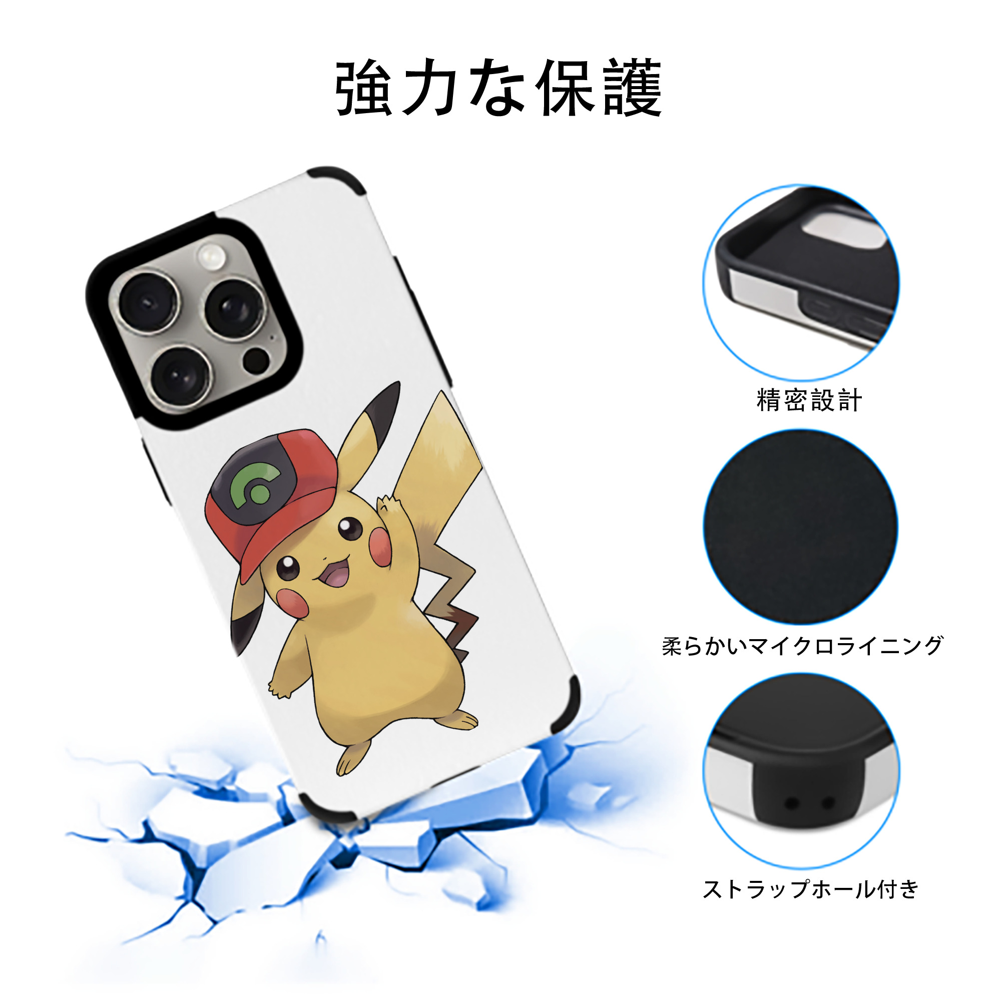 ポケットモンスター Pokémon 【iPhone15ProMax対応】 PUレザー スマホケース 耐衝撃＆黄変防止