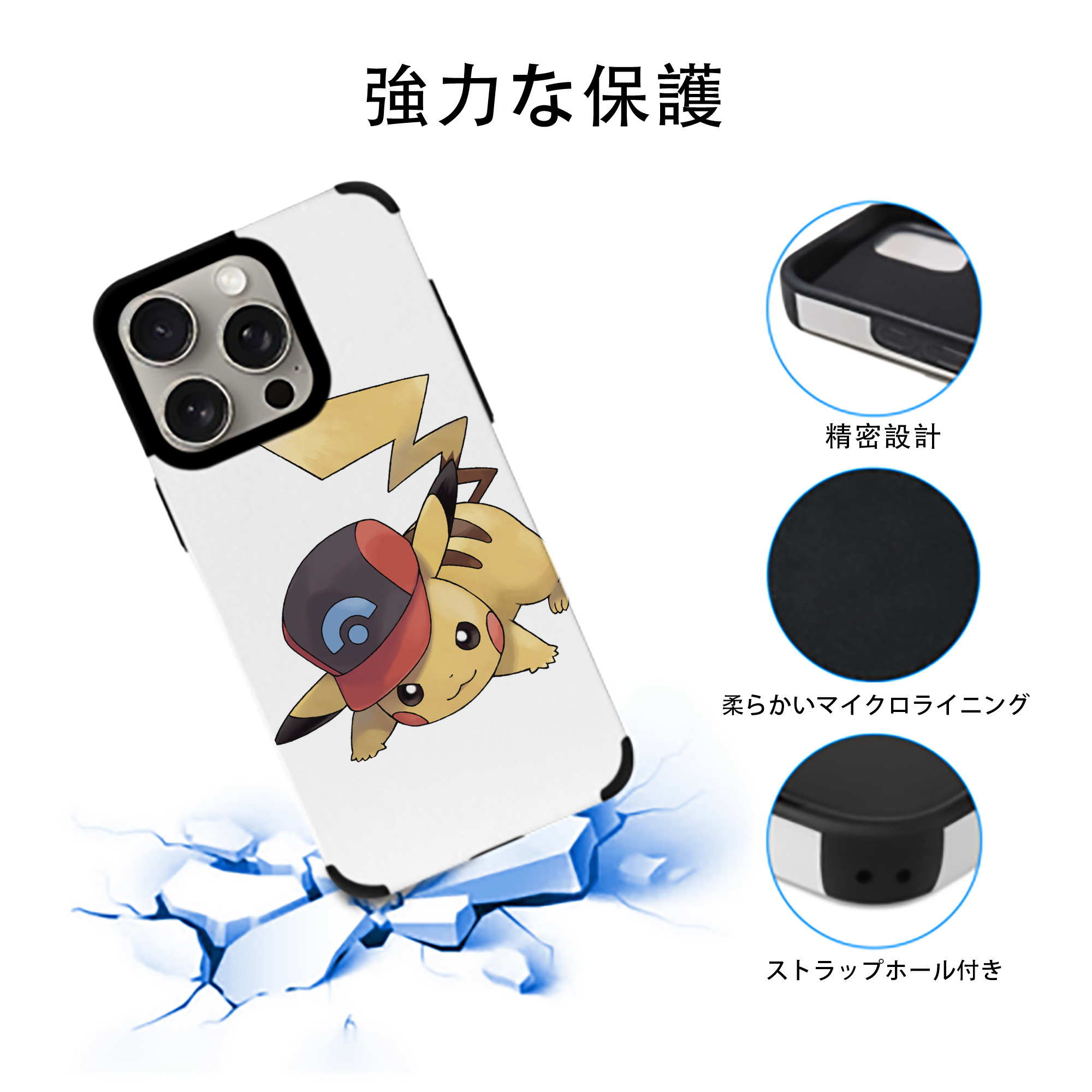 ポケットモンスター Pokémon 【iPhone15ProMax対応】 PUレザー スマホケース 耐衝撃＆黄変防止