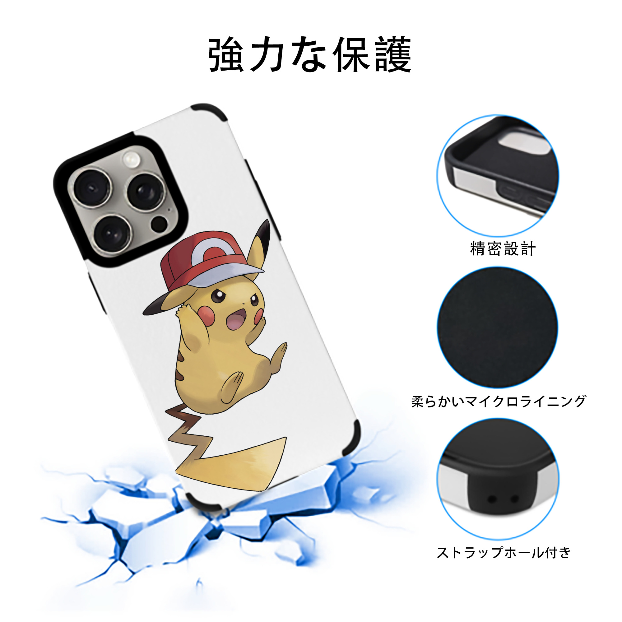 ポケットモンスター Pokémon 【iPhone15ProMax対応】 PUレザー スマホケース 耐衝撃＆黄変防止