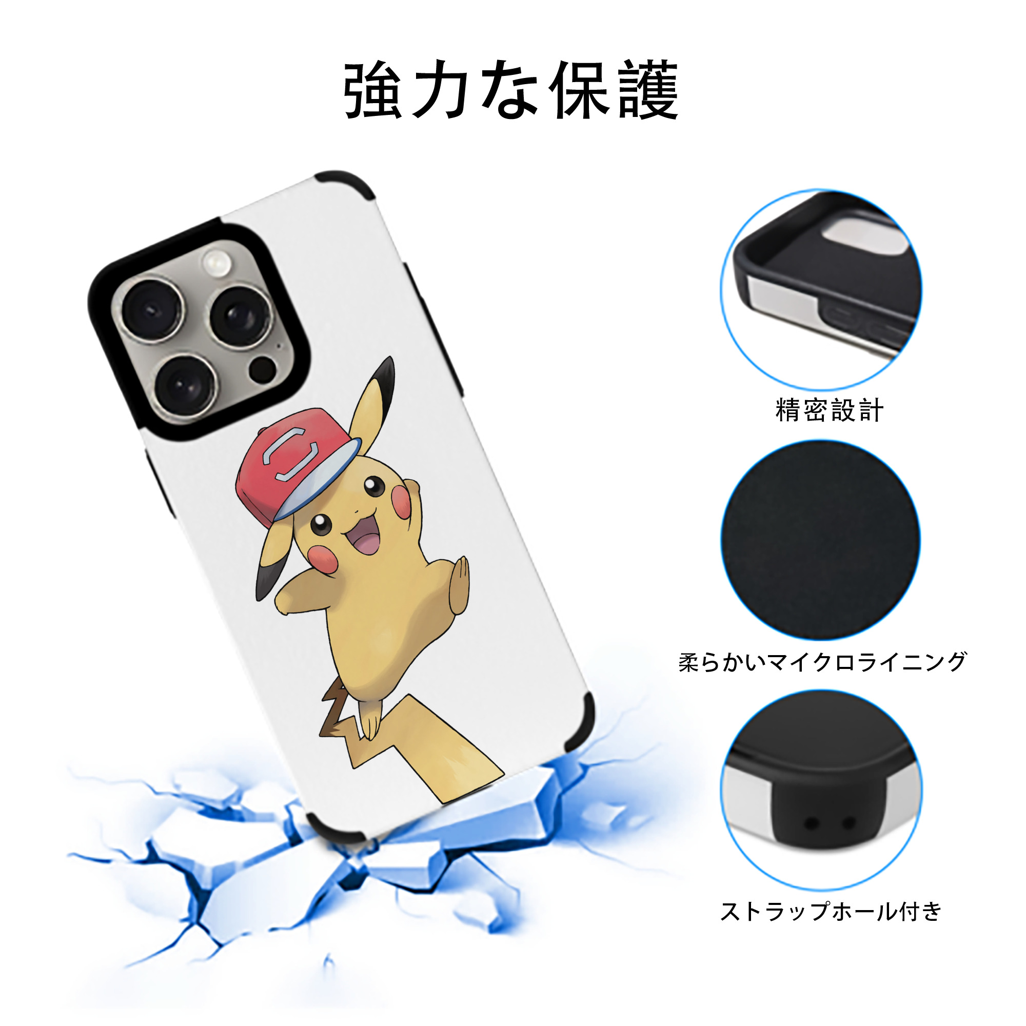 ポケットモンスター Pokémon 【iPhone15ProMax対応】 PUレザー スマホケース 耐衝撃＆黄変防止
