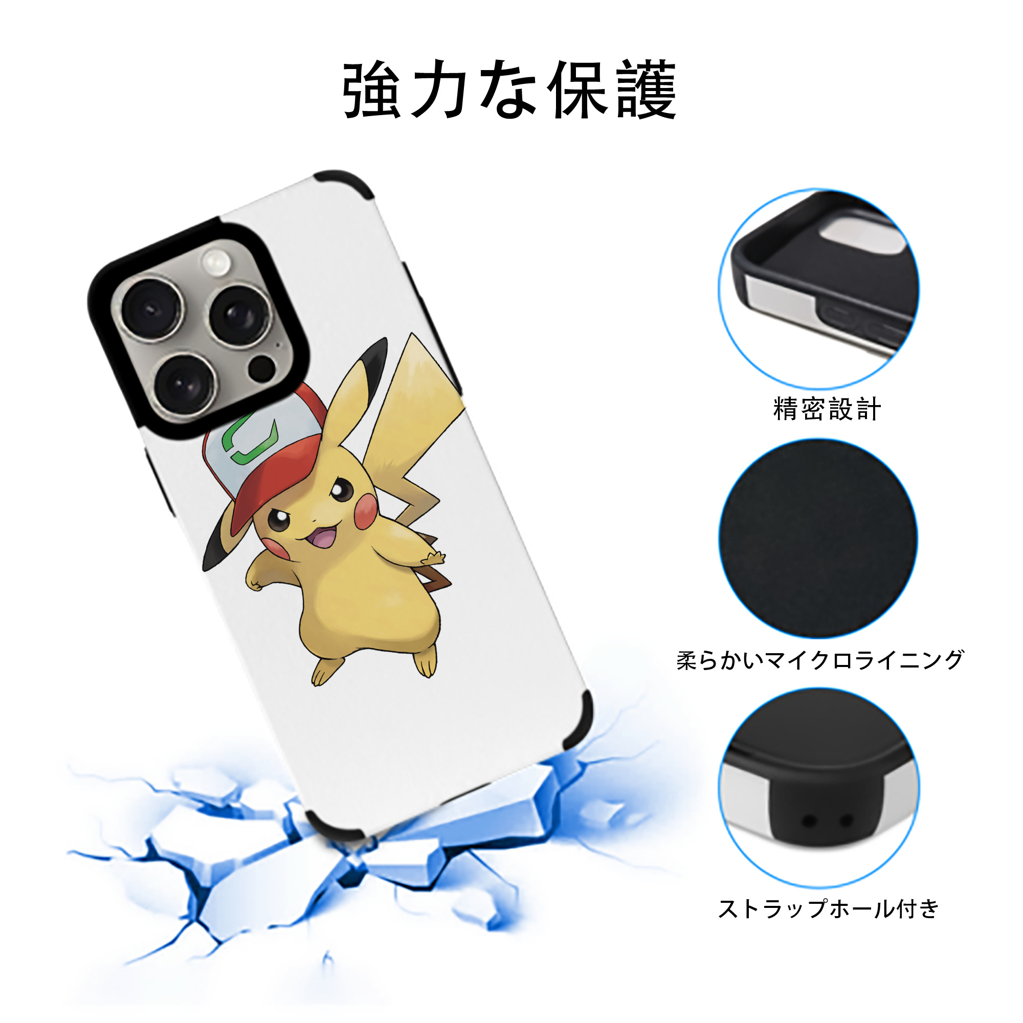 ポケットモンスター Pokémon 【iPhone15ProMax対応】 PUレザー スマホケース 耐衝撃＆黄変防止