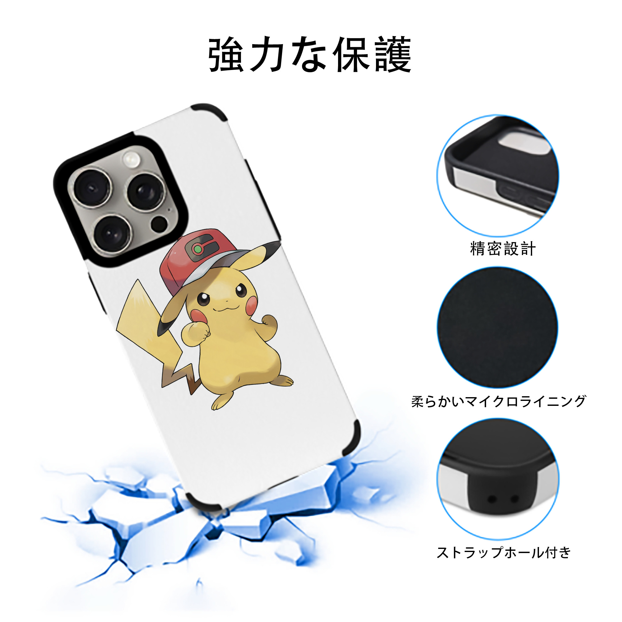 ポケットモンスター Pokémon 【iPhone15ProMax対応】 PUレザー スマホケース 耐衝撃＆黄変防止